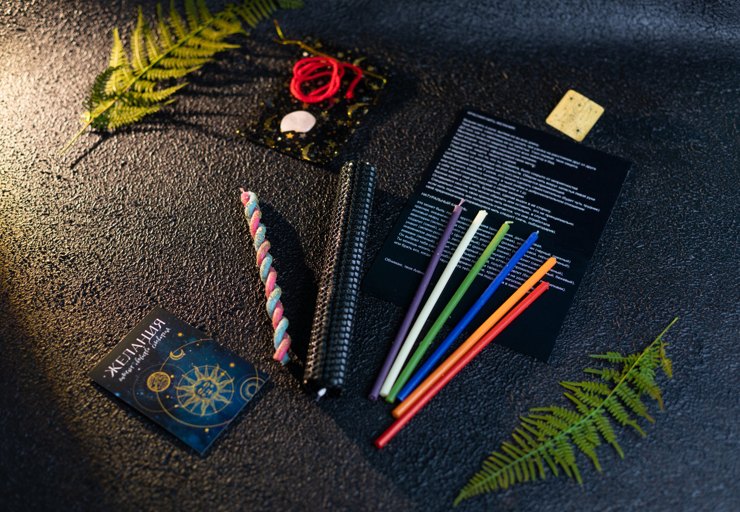 Предметная контентная съемка для нумеролога и специалиста по таро. Фотограф в Костроме, Ярославле, Москве Светлана Заведеева