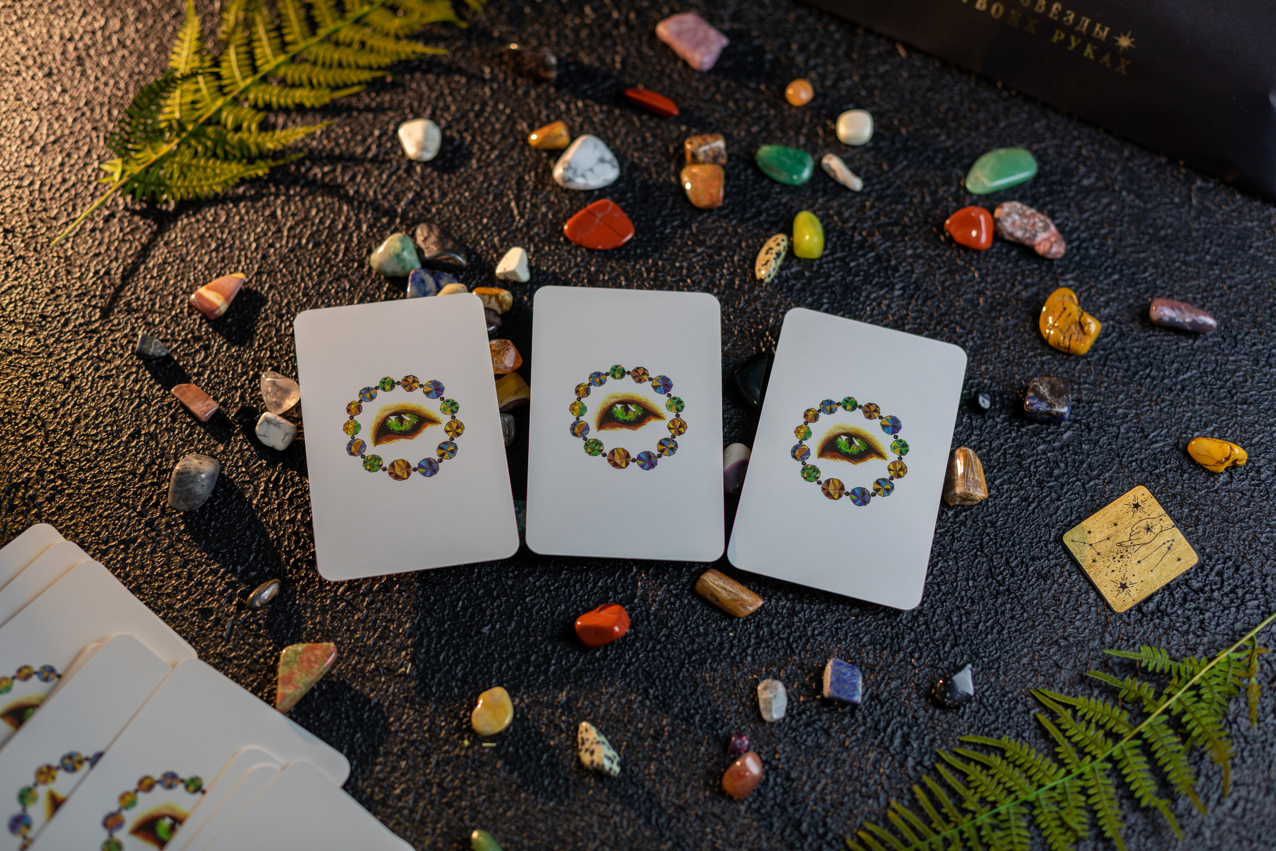 Предметная контентная съемка для нумеролога и специалиста по таро. Фотограф в Костроме, Ярославле, Москве Светлана Заведеева