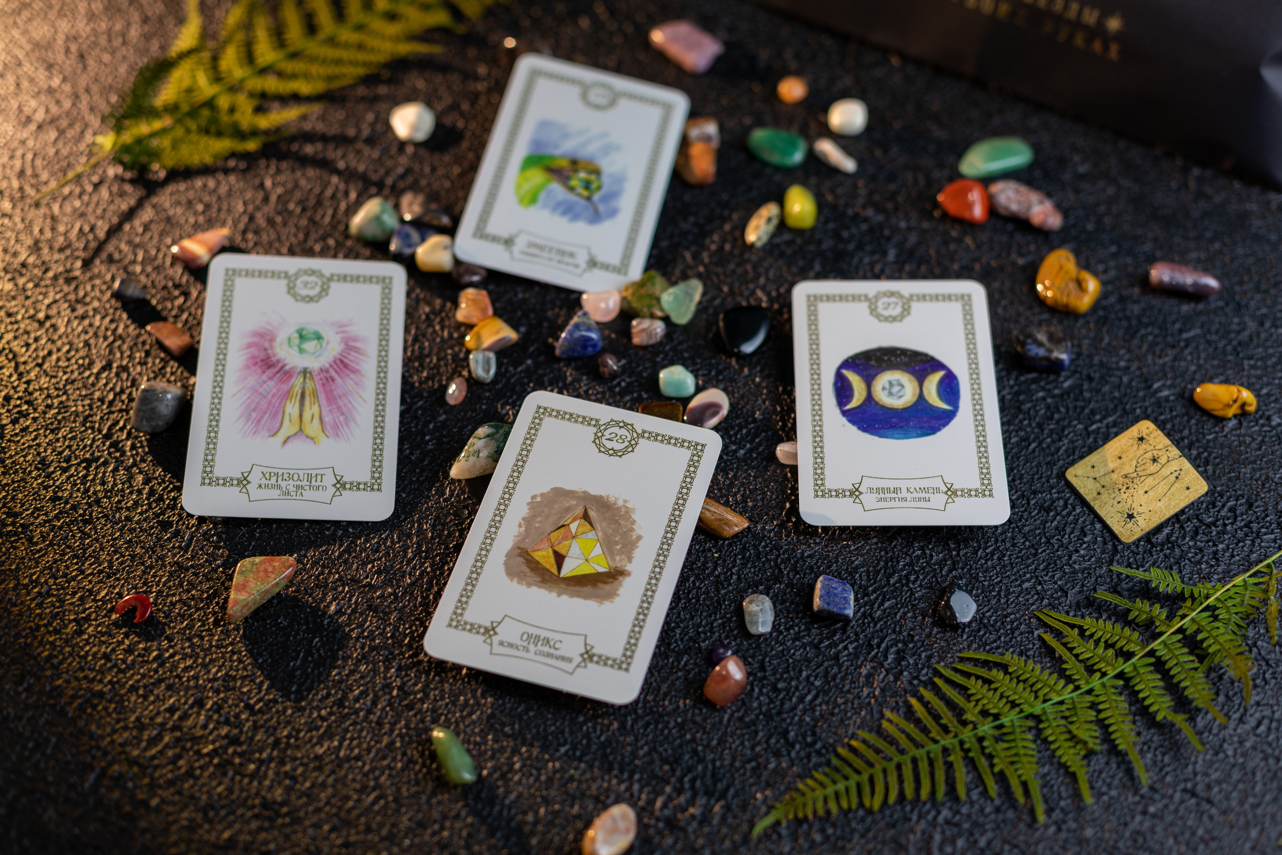 Предметная контентная съемка для нумеролога и специалиста по таро. Фотограф в Костроме, Ярославле, Москве Светлана Заведеева