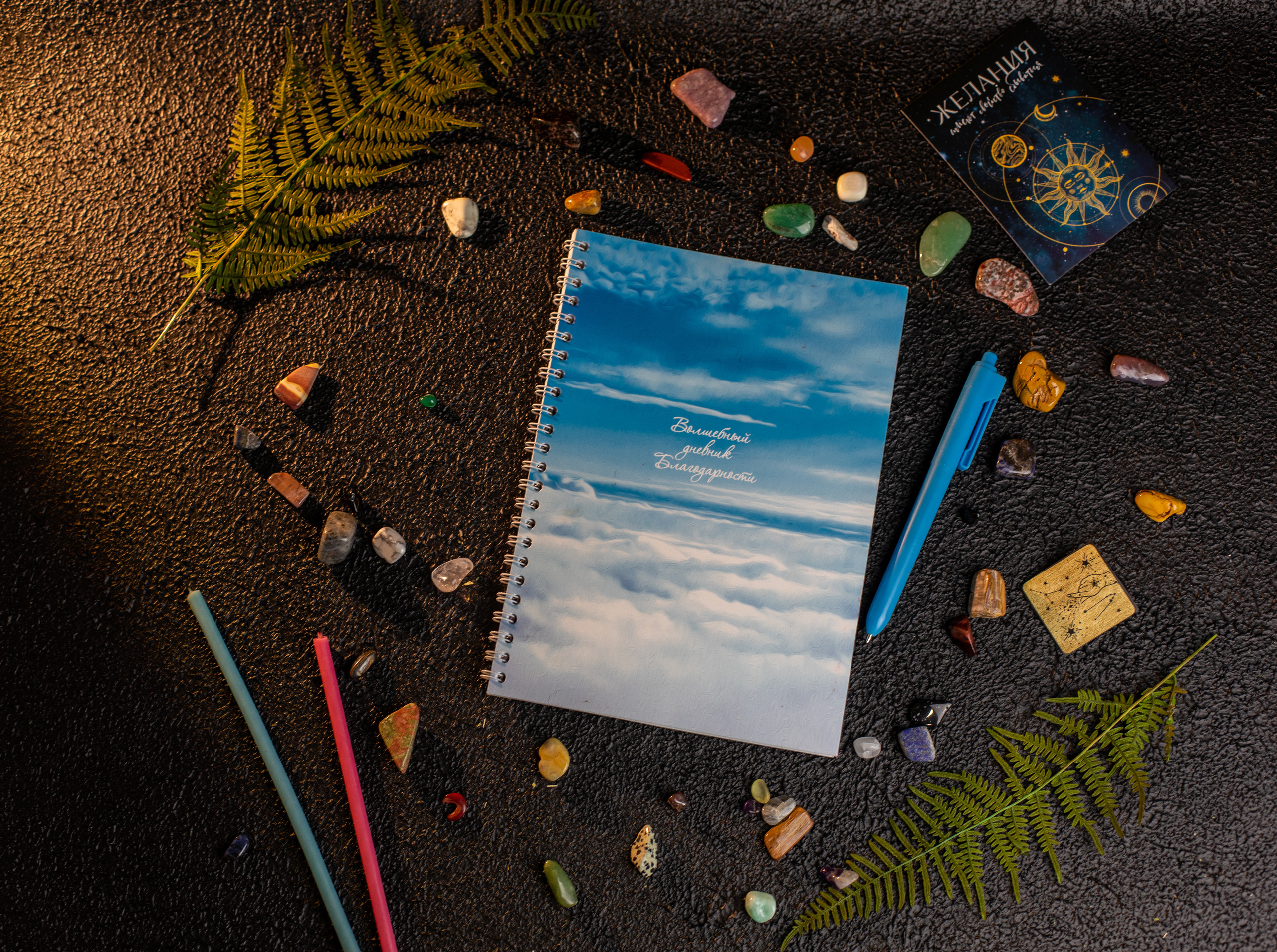 Предметная контентная съемка для нумеролога и специалиста по таро. Фотограф в Костроме, Ярославле, Москве Светлана Заведеева