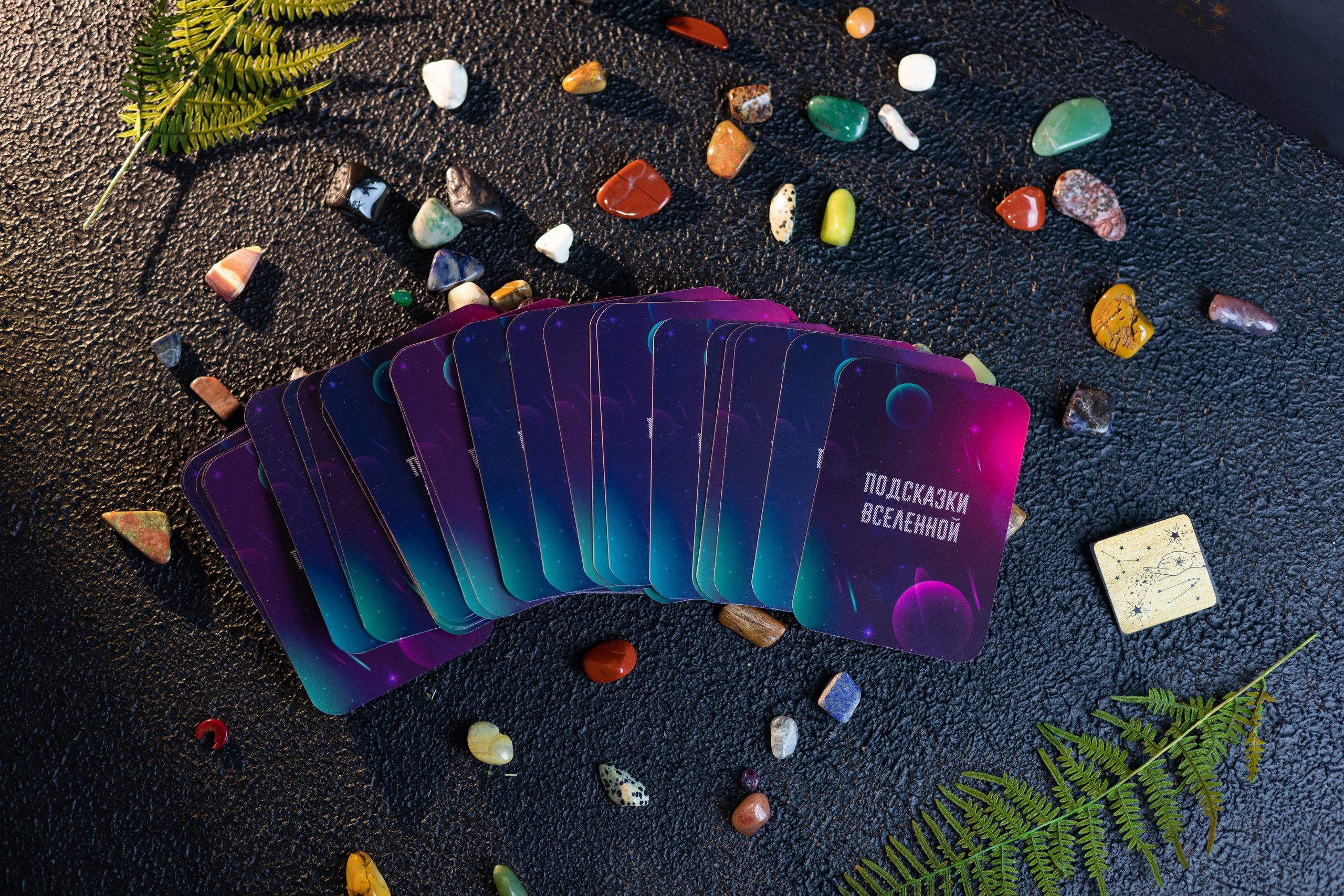 Предметная контентная съемка для нумеролога и специалиста по таро. Фотограф в Костроме, Ярославле, Москве Светлана Заведеева