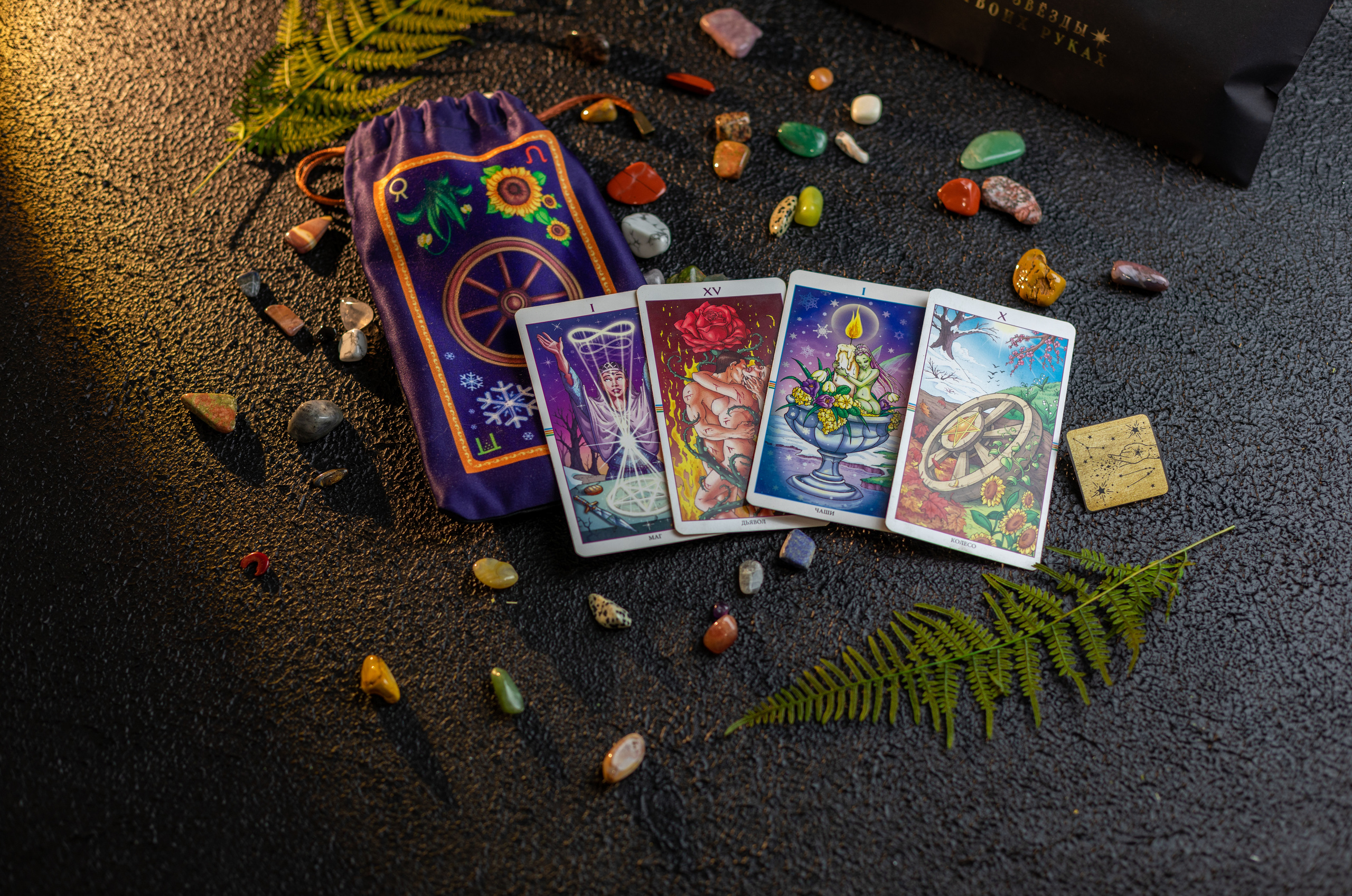 Предметная контентная съемка для нумеролога и специалиста по таро. Фотограф в Костроме, Ярославле, Москве Светлана Заведеева