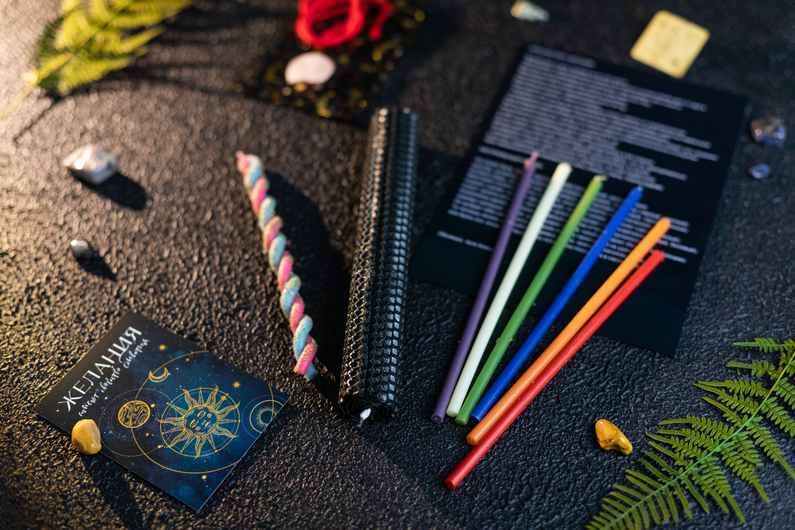 Предметная контентная съемка для нумеролога и специалиста по таро. Фотограф в Костроме, Ярославле, Москве Светлана Заведеева