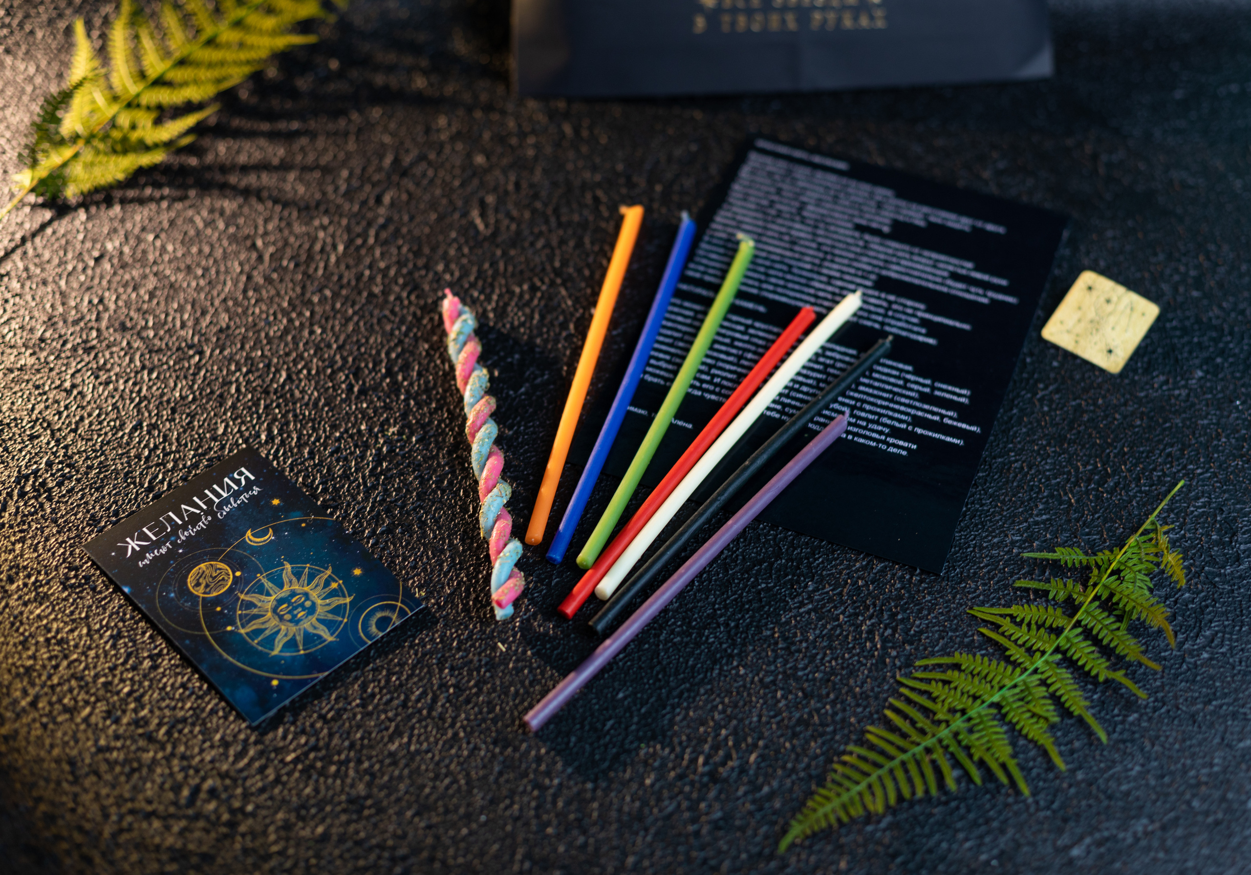 Предметная контентная съемка для нумеролога и специалиста по таро. Фотограф в Костроме, Ярославле, Москве Светлана Заведеева