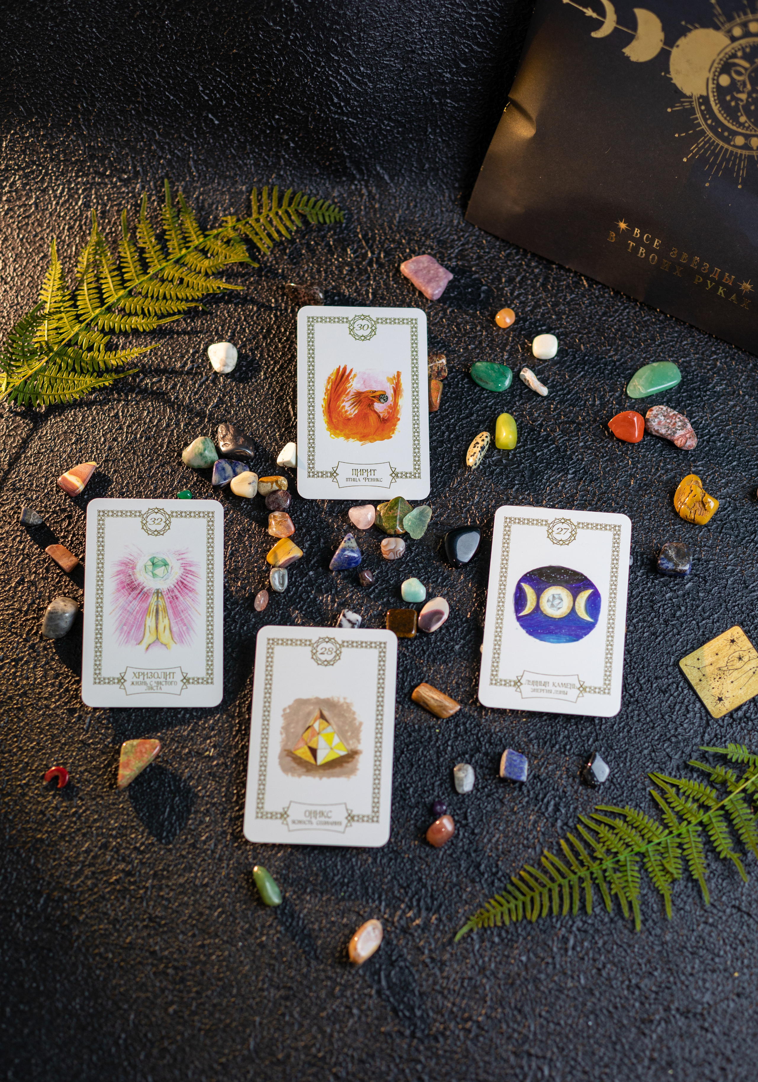 Предметная контентная съемка для нумеролога и специалиста по таро. Фотограф в Костроме, Ярославле, Москве Светлана Заведеева
