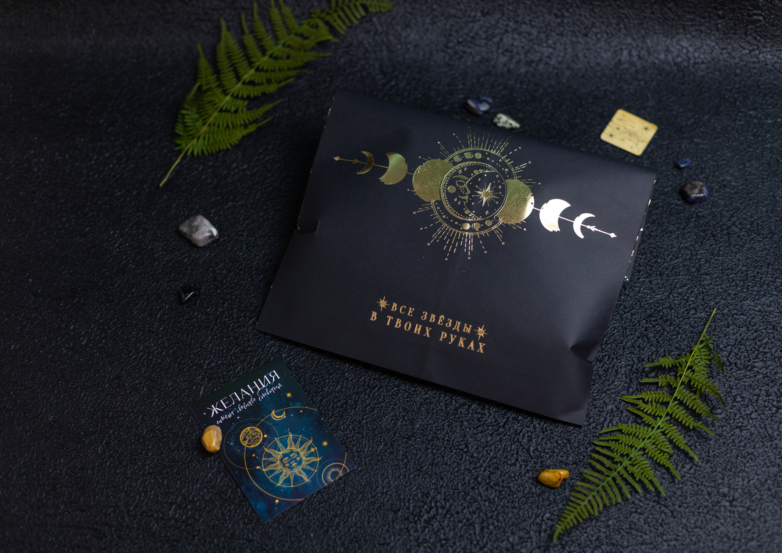 Предметная контентная съемка для нумеролога и специалиста по таро. Фотограф в Костроме, Ярославле, Москве Светлана Заведеева