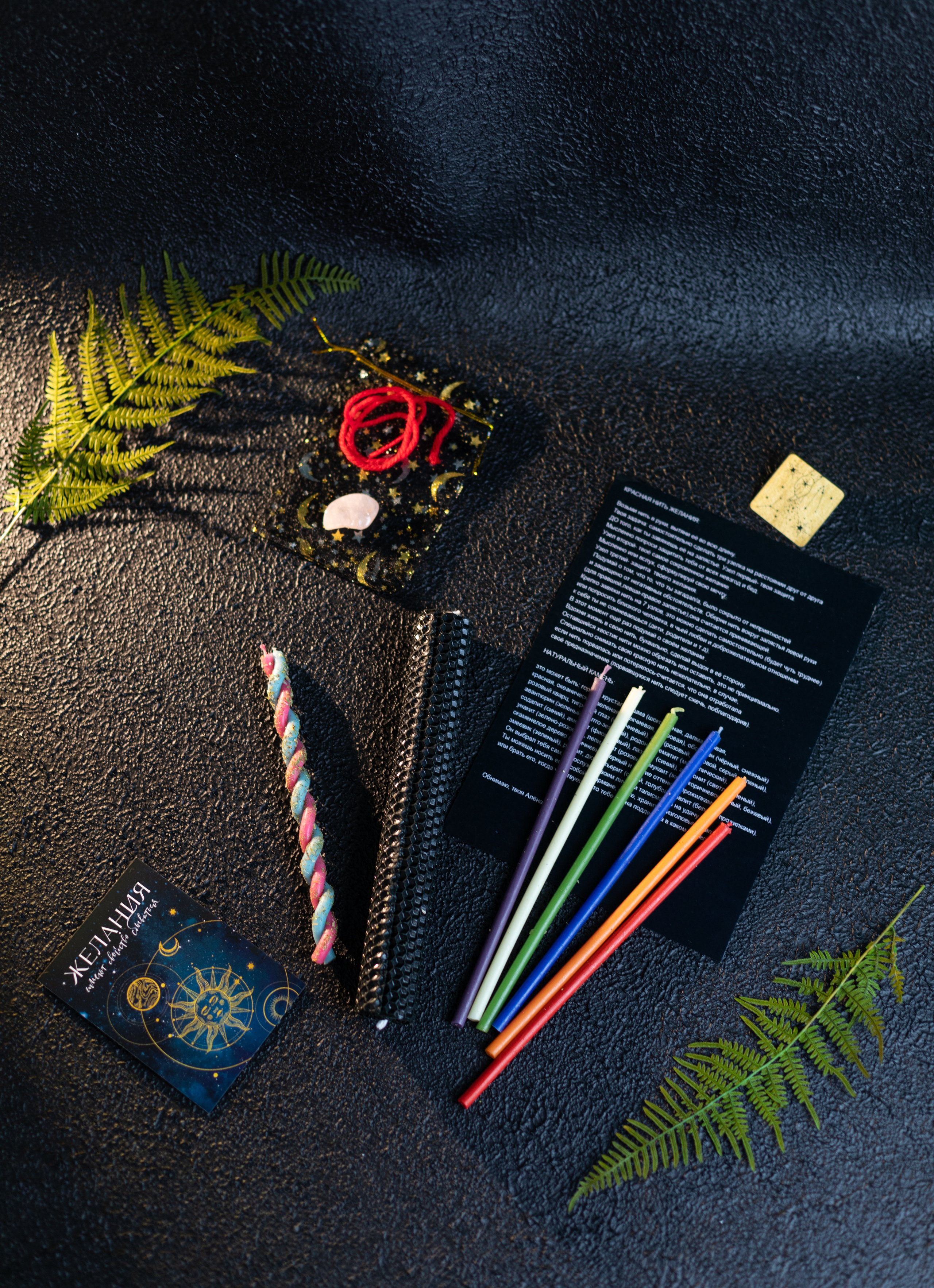 Предметная контентная съемка для нумеролога и специалиста по таро. Фотограф в Костроме, Ярославле, Москве Светлана Заведеева