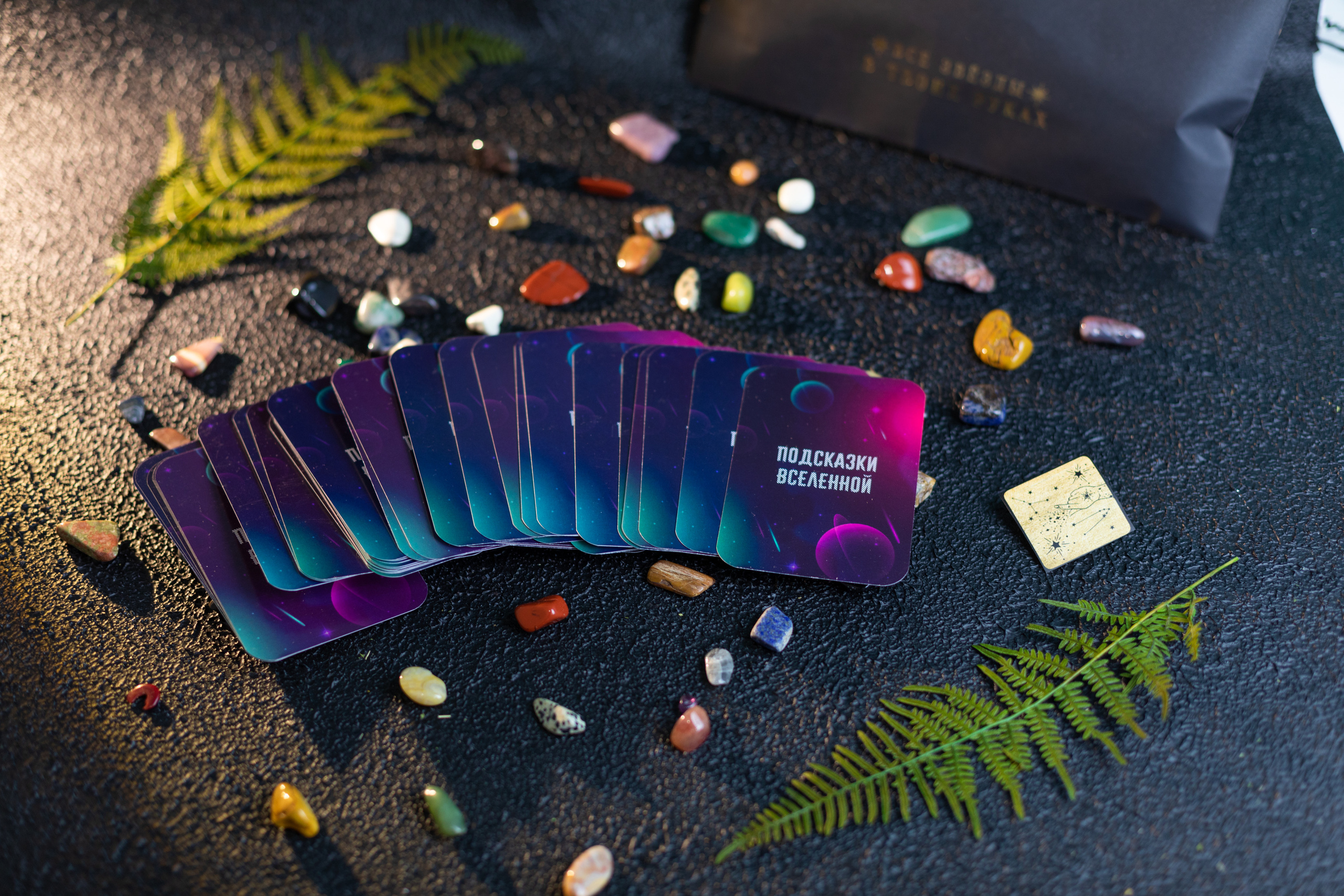 Предметная контентная съемка для нумеролога и специалиста по таро. Фотограф в Костроме, Ярославле, Москве Светлана Заведеева