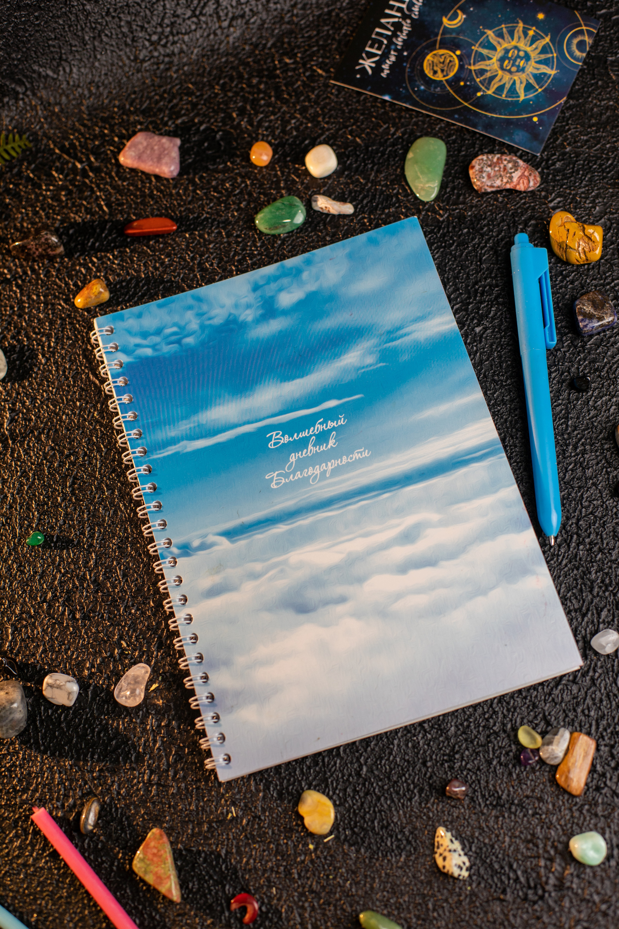 Предметная контентная съемка для нумеролога и специалиста по таро. Фотограф в Костроме, Ярославле, Москве Светлана Заведеева