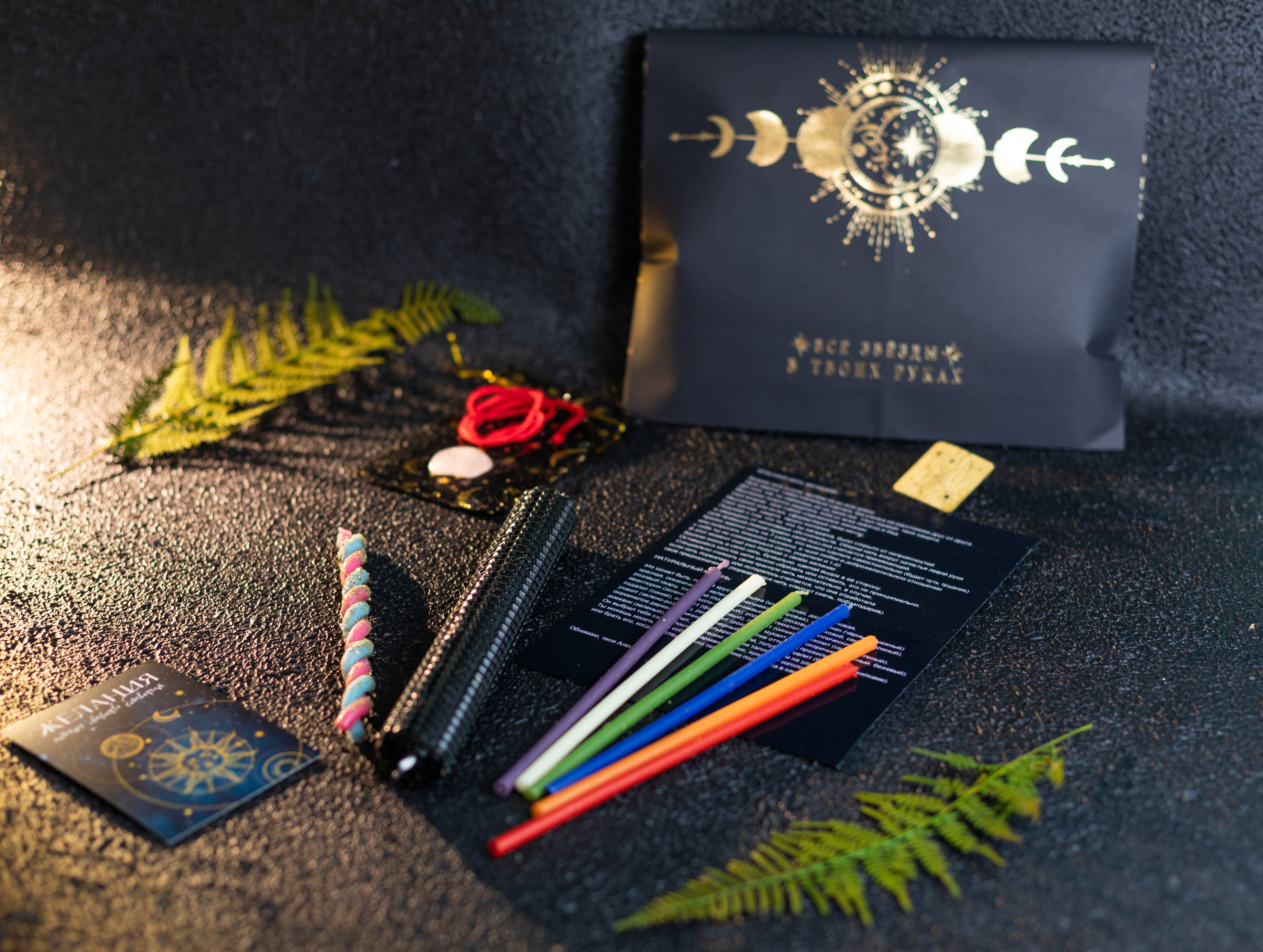 Предметная контентная съемка для нумеролога и специалиста по таро. Фотограф в Костроме, Ярославле, Москве Светлана Заведеева