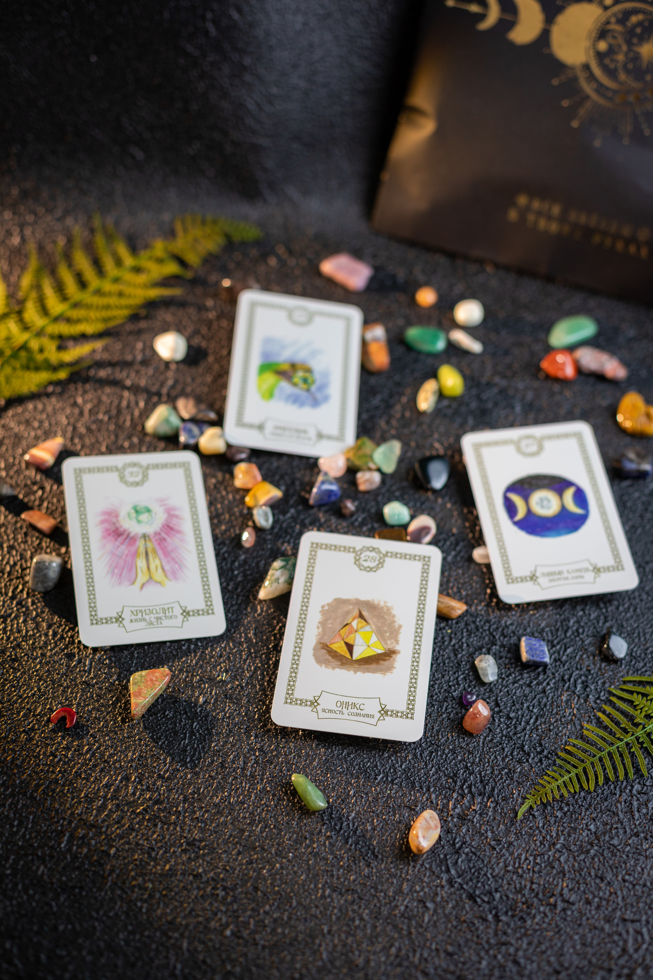 Предметная контентная съемка для нумеролога и специалиста по таро. Фотограф в Костроме, Ярославле, Москве Светлана Заведеева