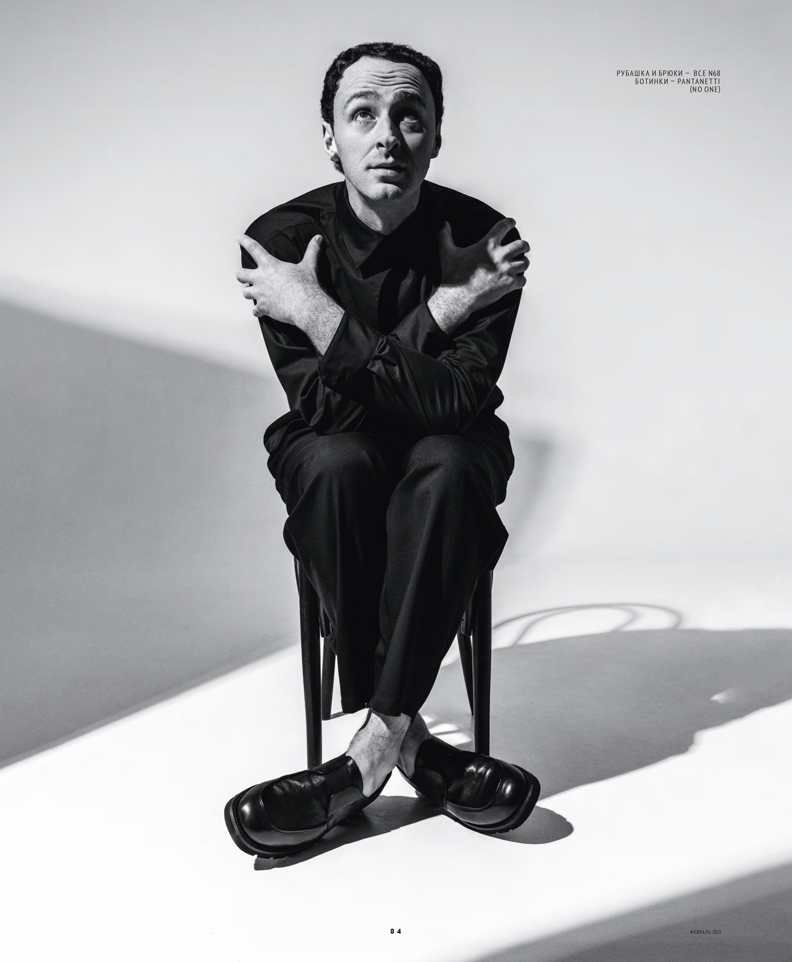 Кинорепортер, Георгий Перадзе. Мужской фотограф Евгения Безрук в Москве