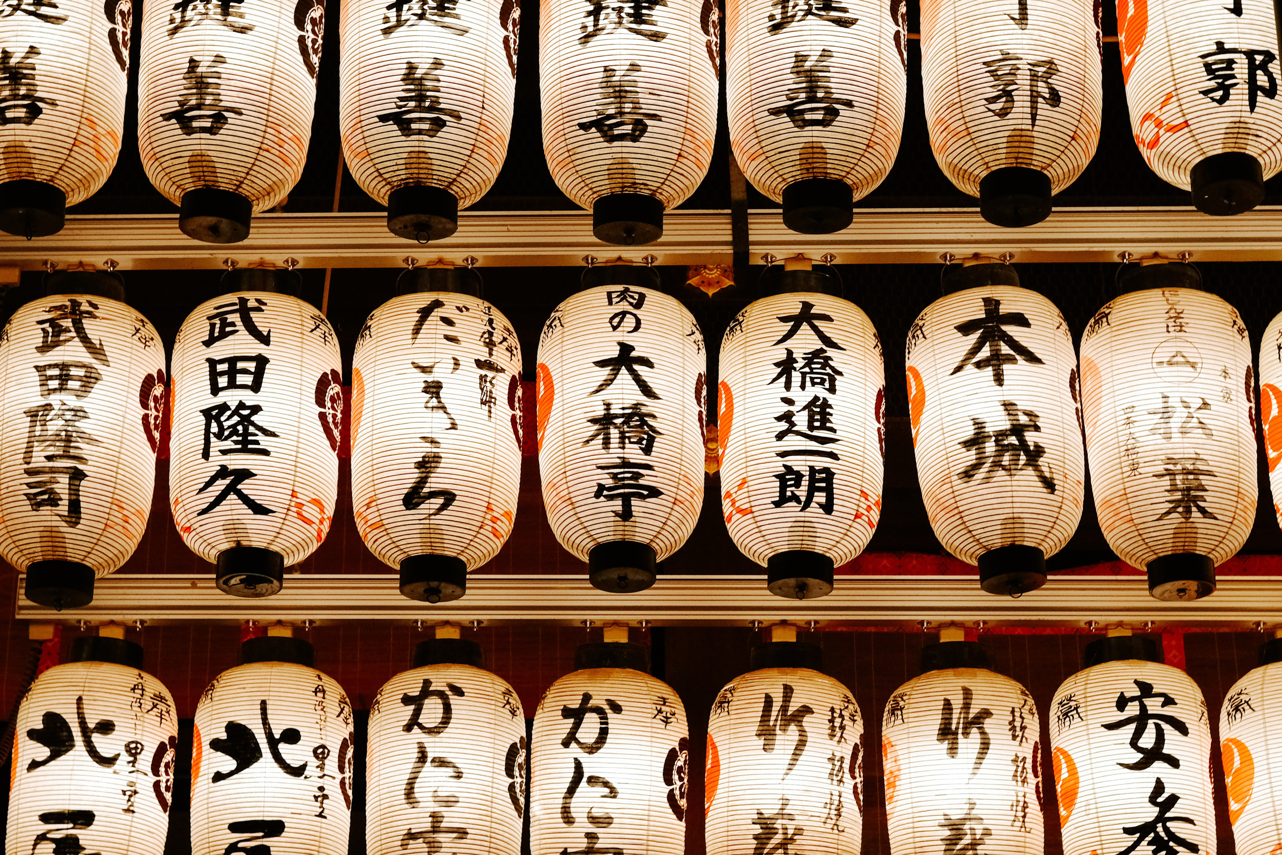 Nippon. Главная