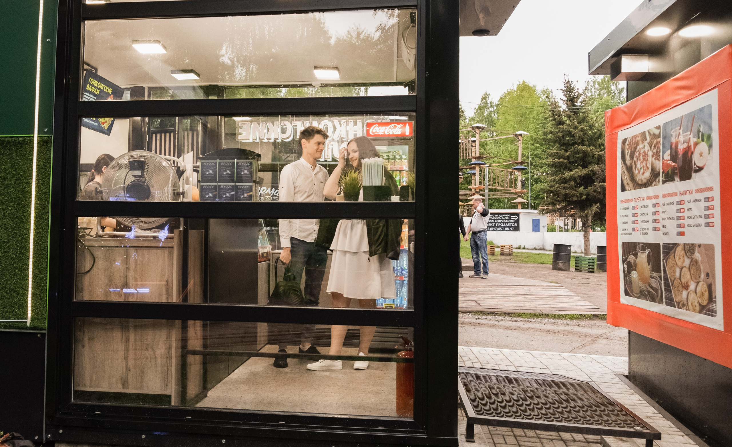 Илья и Галина. Невеста