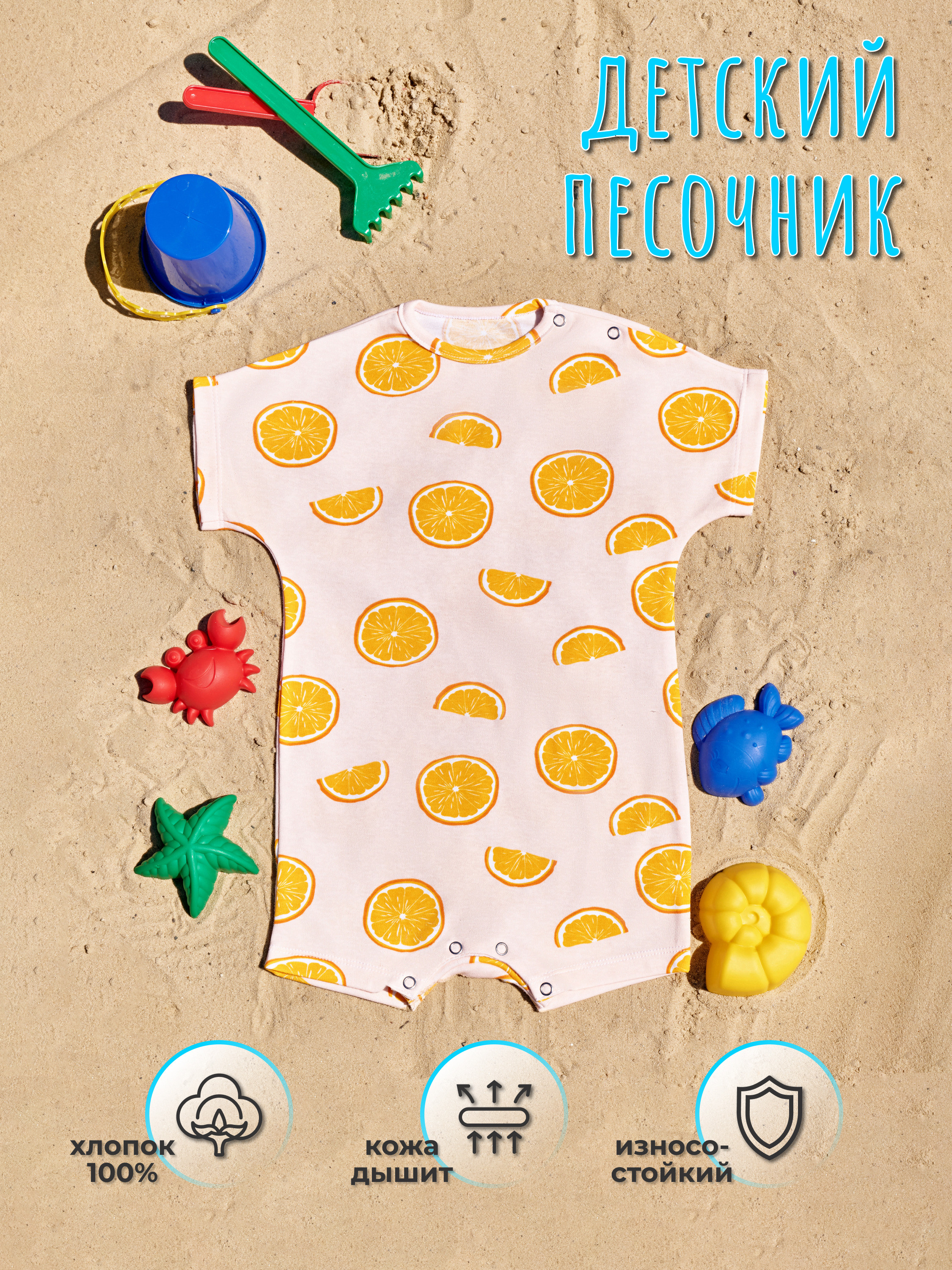 Инфографика. Рекламная предметная и каталожная фотосъёмка для Маркетплейс