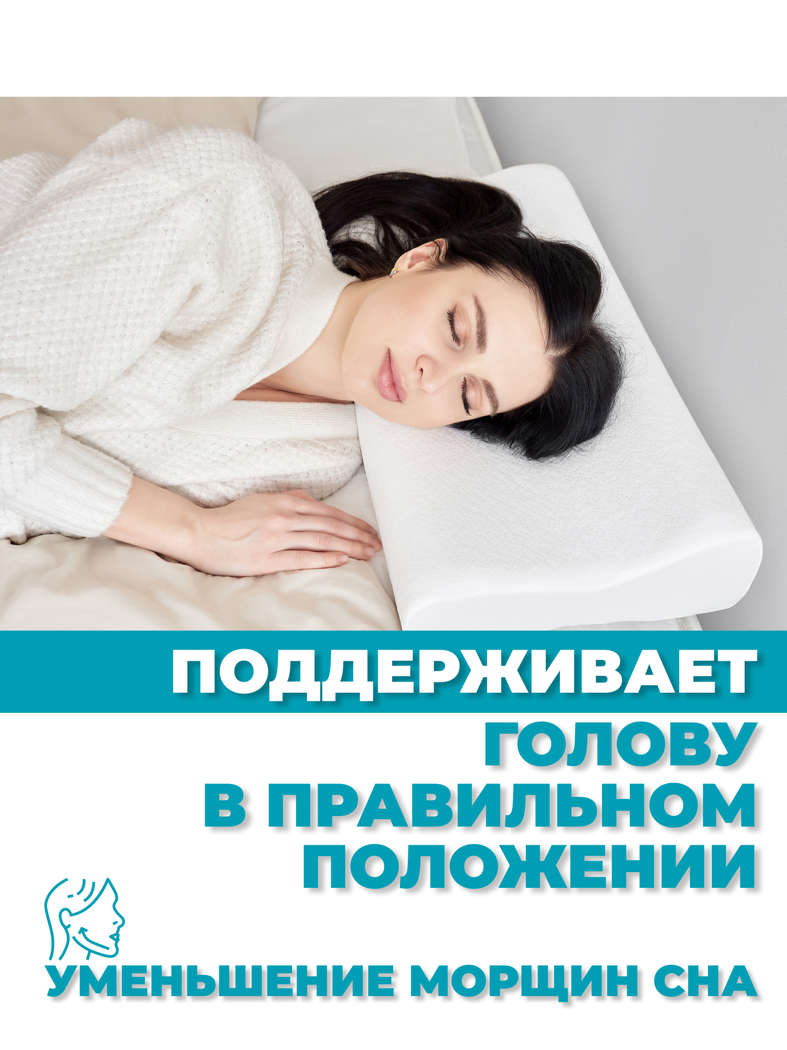 Инфографика. Рекламная предметная и каталожная фотосъёмка для Маркетплейс