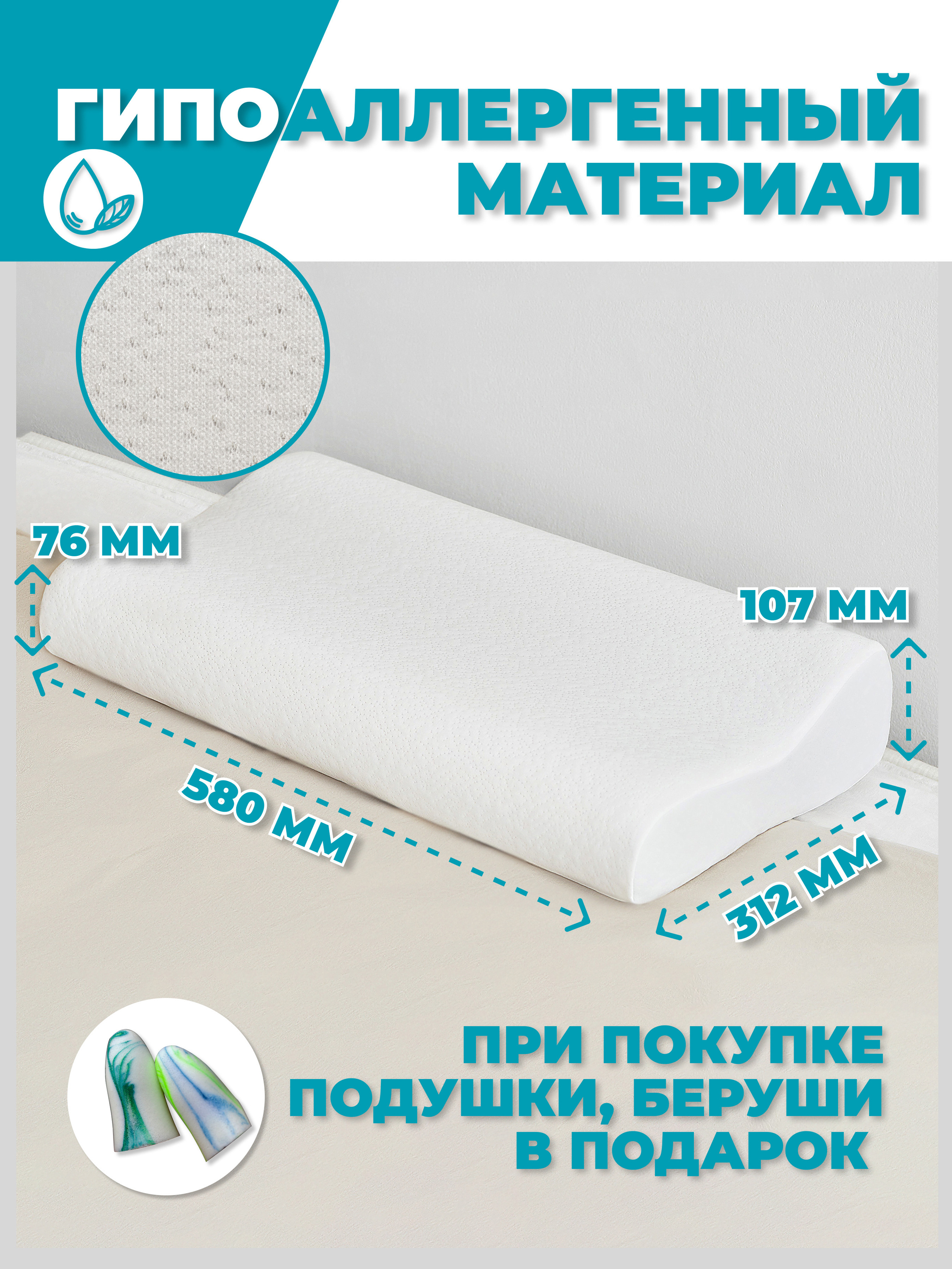 Инфографика. Рекламная предметная и каталожная фотосъёмка для Маркетплейс