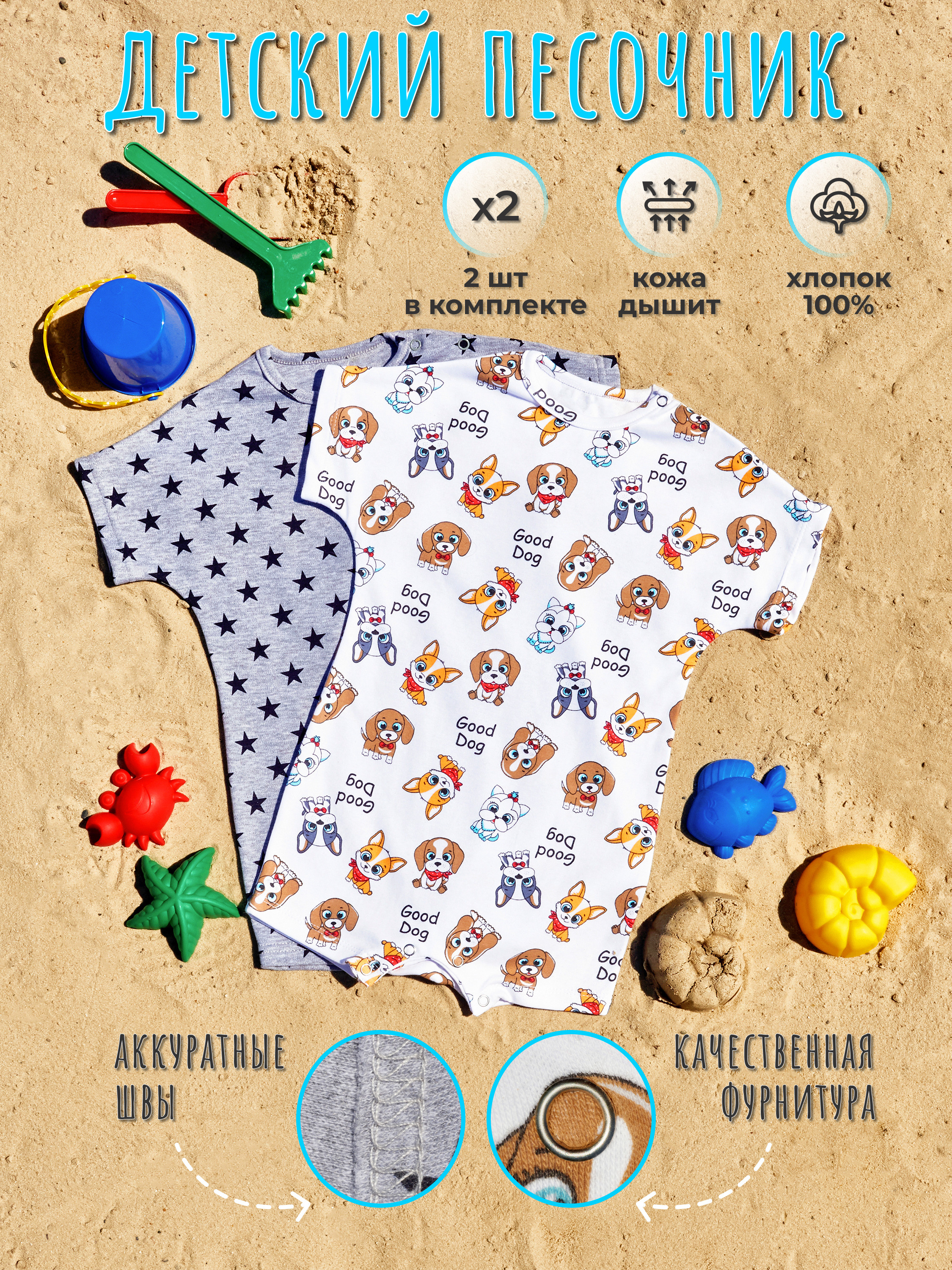 Инфографика. Рекламная предметная и каталожная фотосъёмка для Маркетплейс