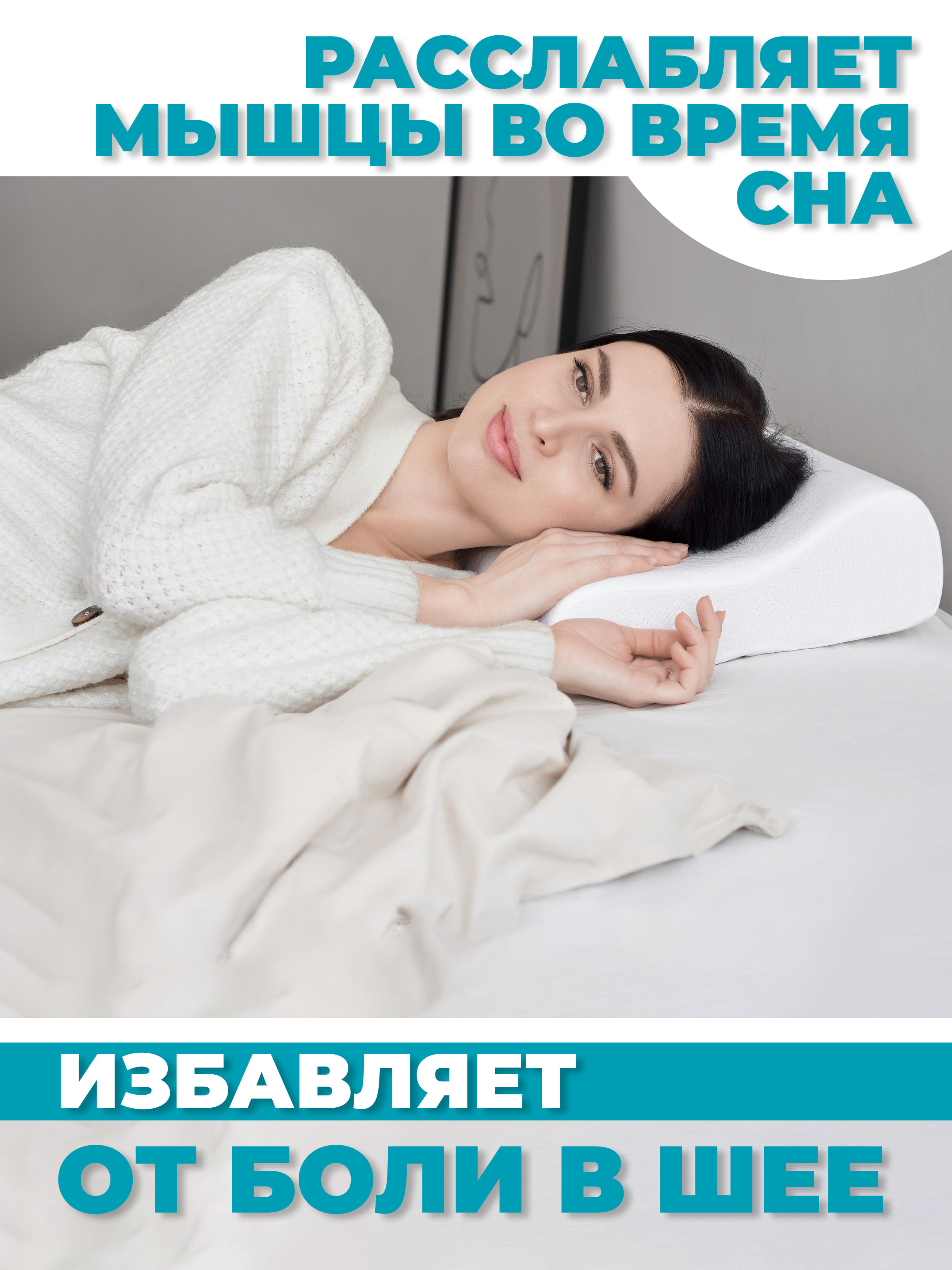 Инфографика. Рекламная предметная и каталожная фотосъёмка для Маркетплейс