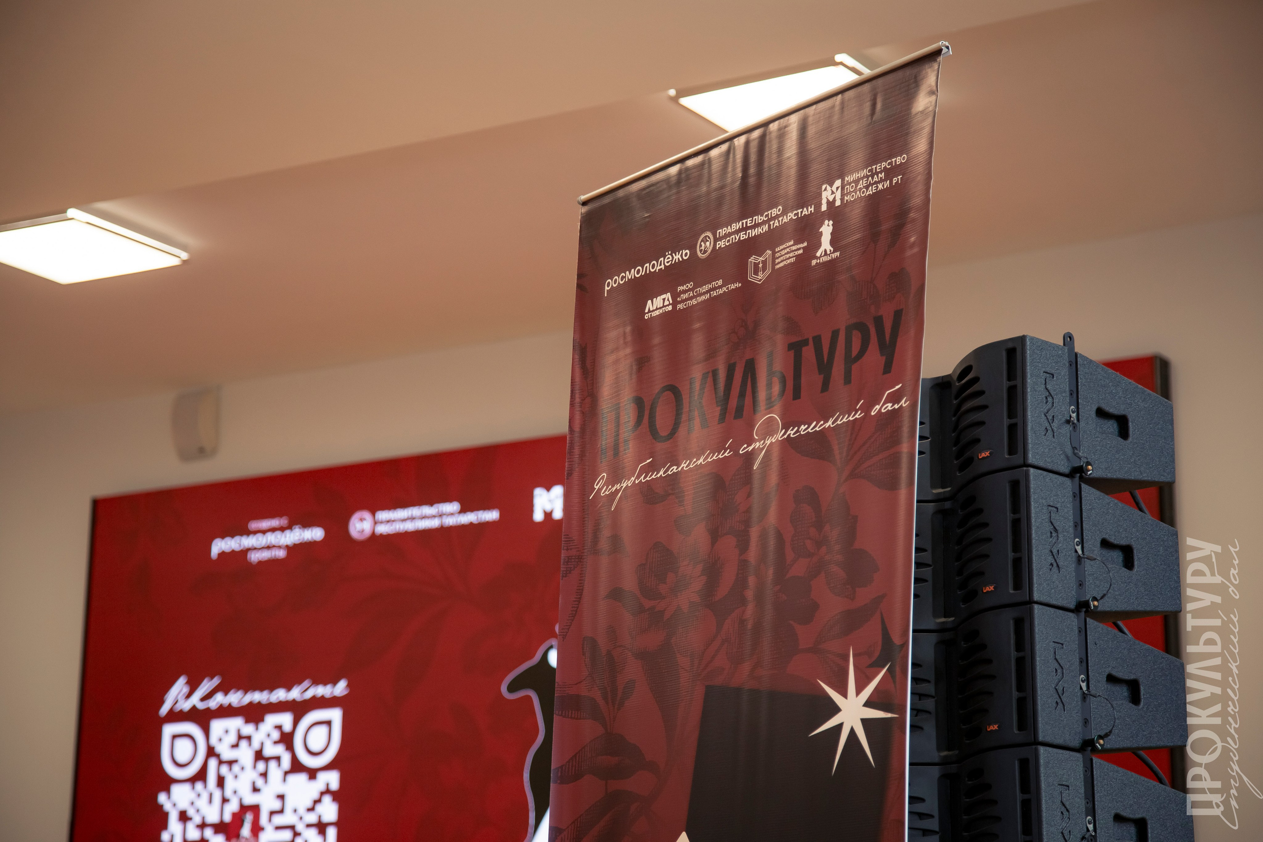 Студбал: Отборочные. Репортажный и портретный фотограф Казань / Горячих Полина