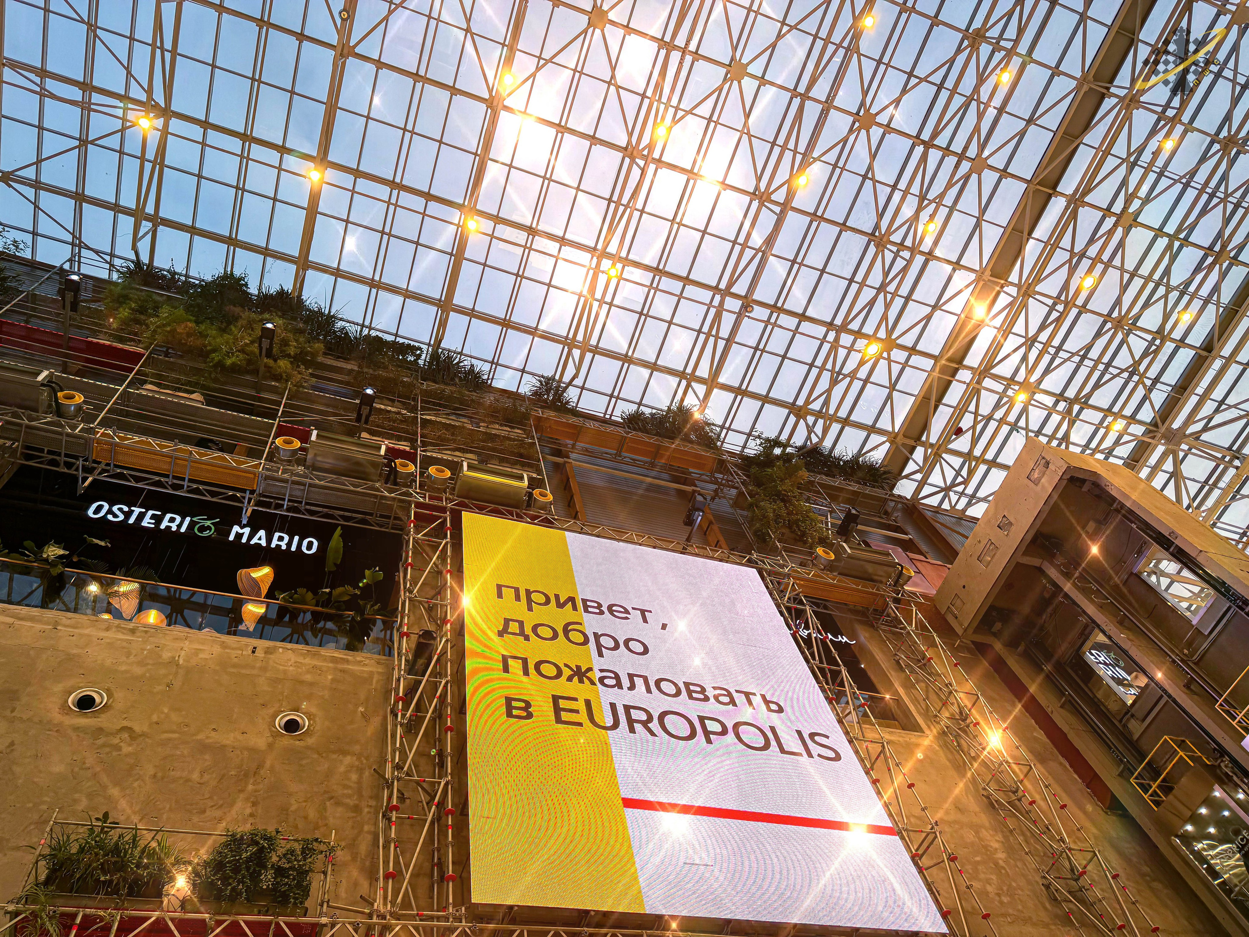 Москва | EUROPOLIS. Фотобаза ПШС
