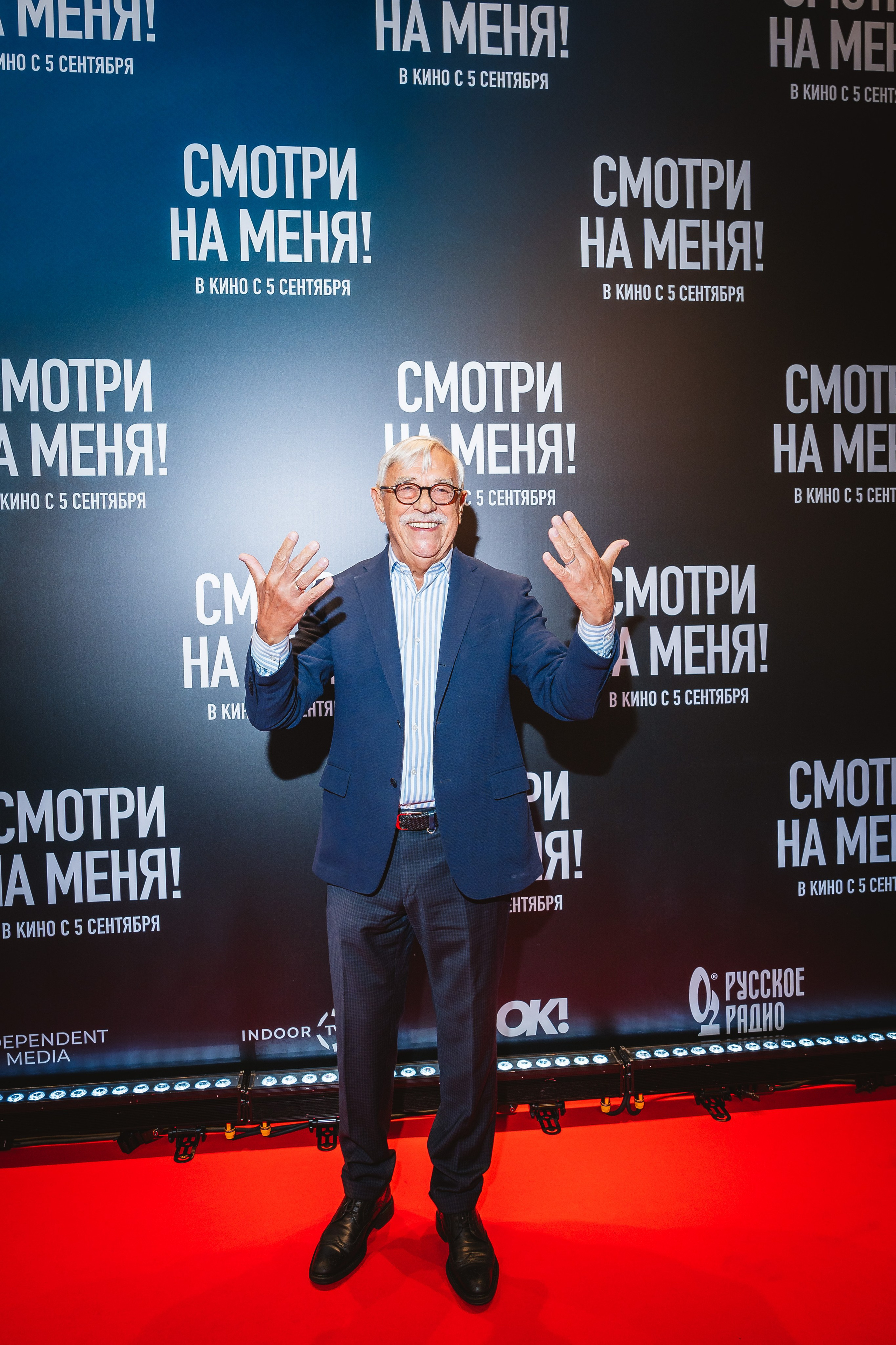 Кинопремьера — «Смотри на меня». Фотограф в Москве Екатерина Карягина