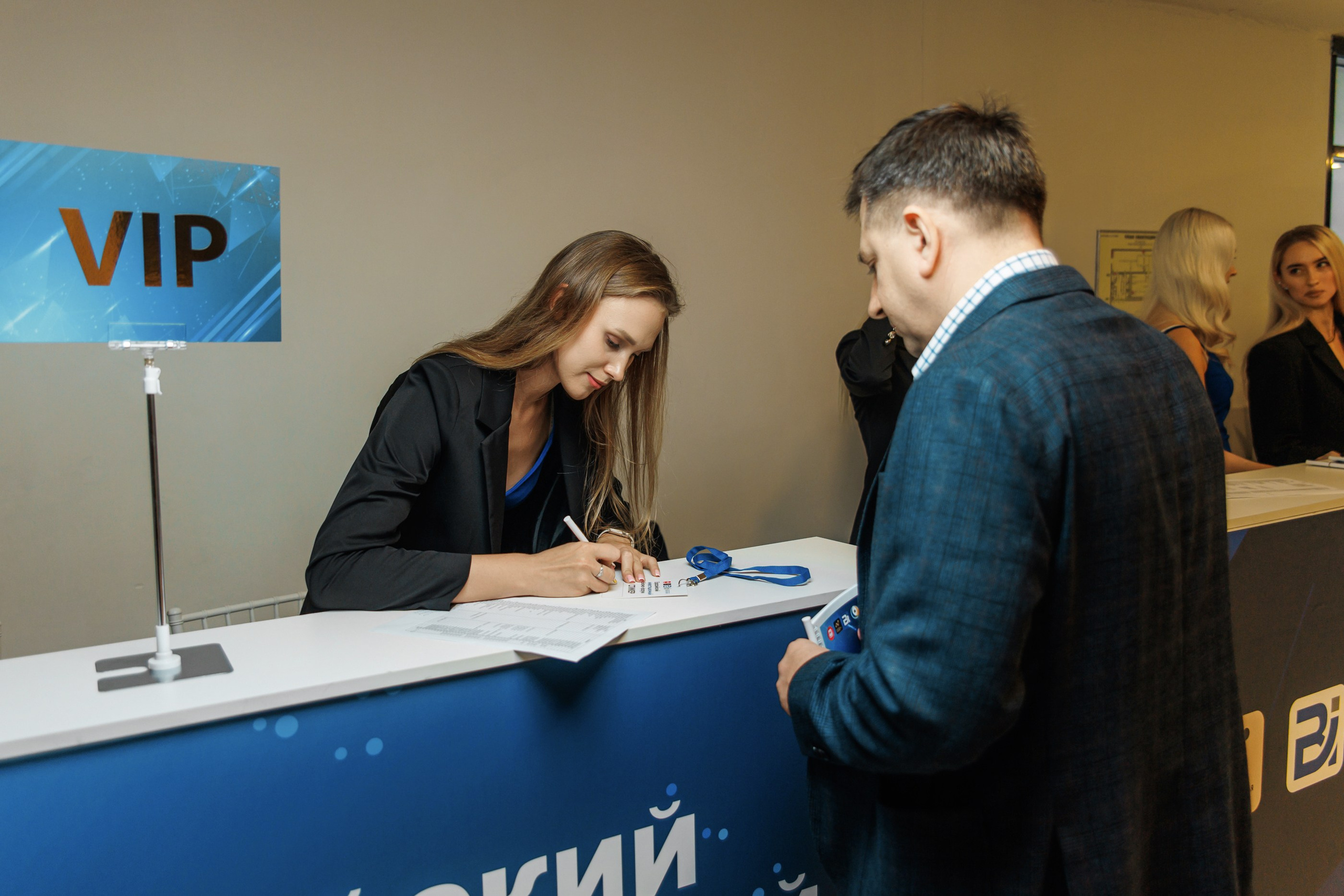 БИЗНЕС ФОРУМ. Главная