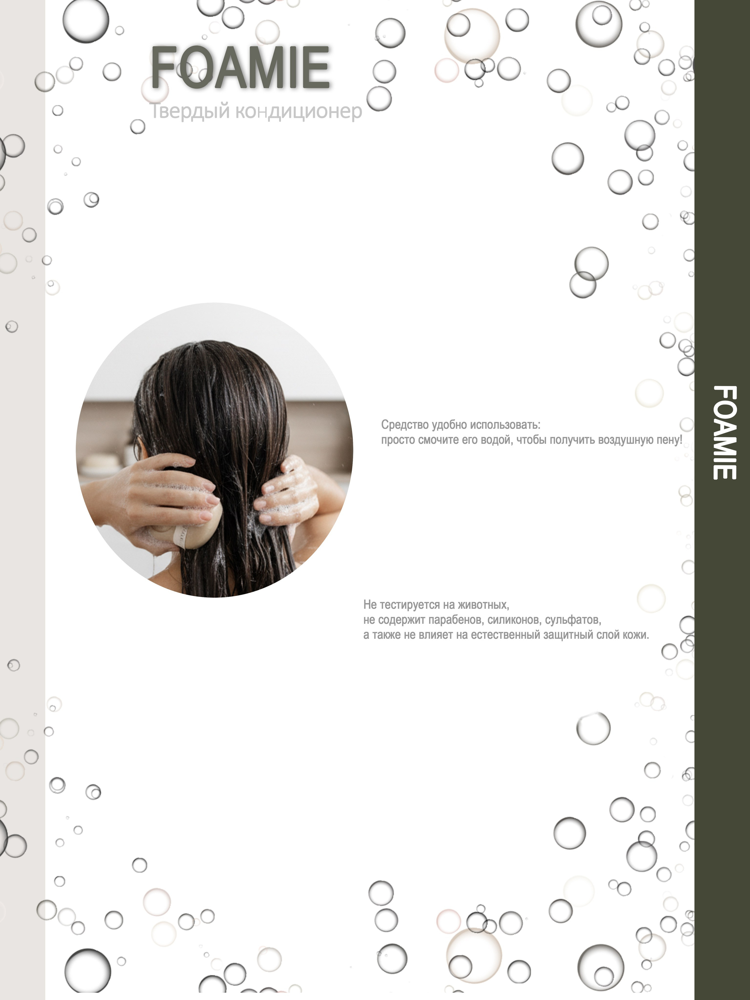 Инфографика. Предметный фотограф