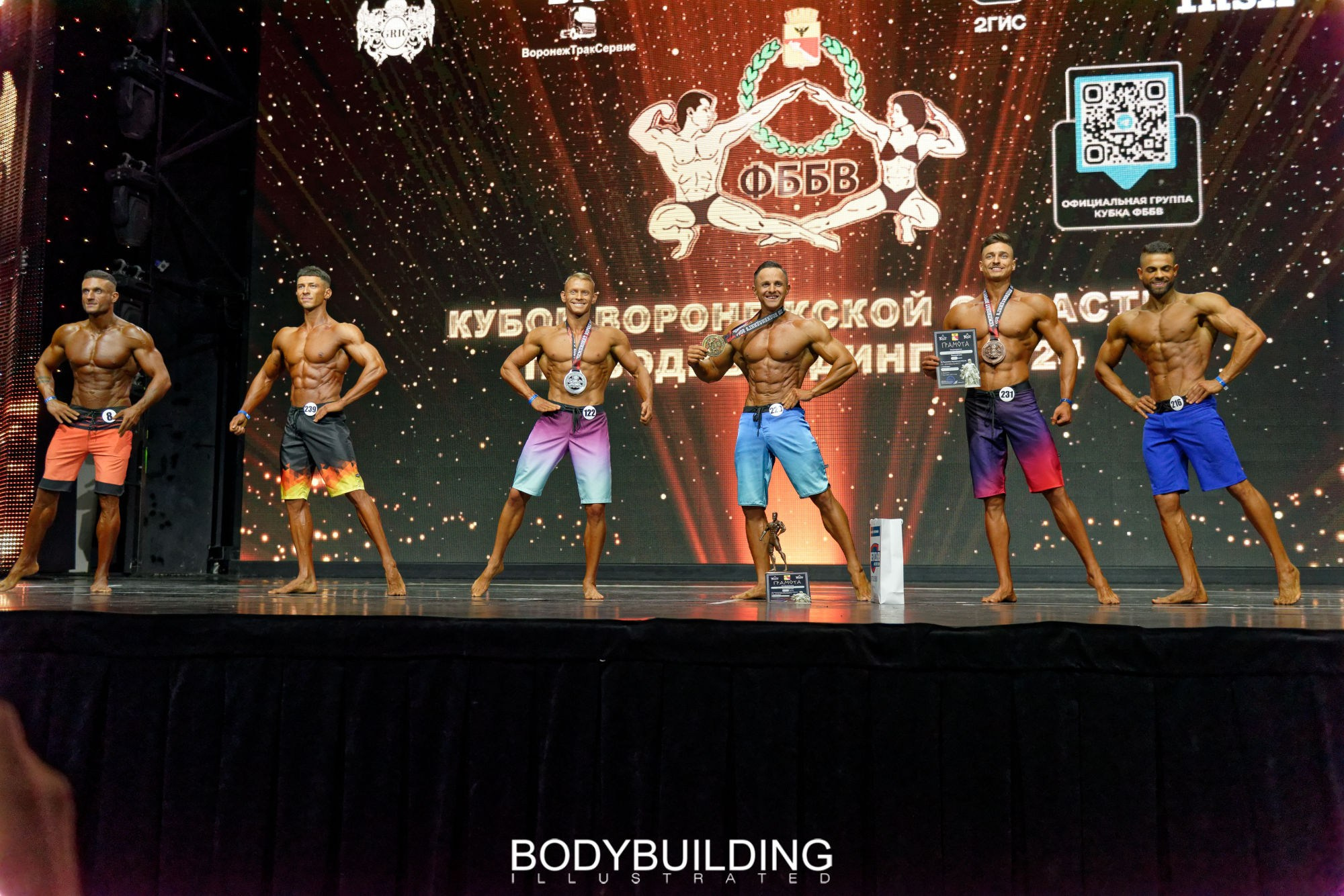 Bodybuilding Illustrated