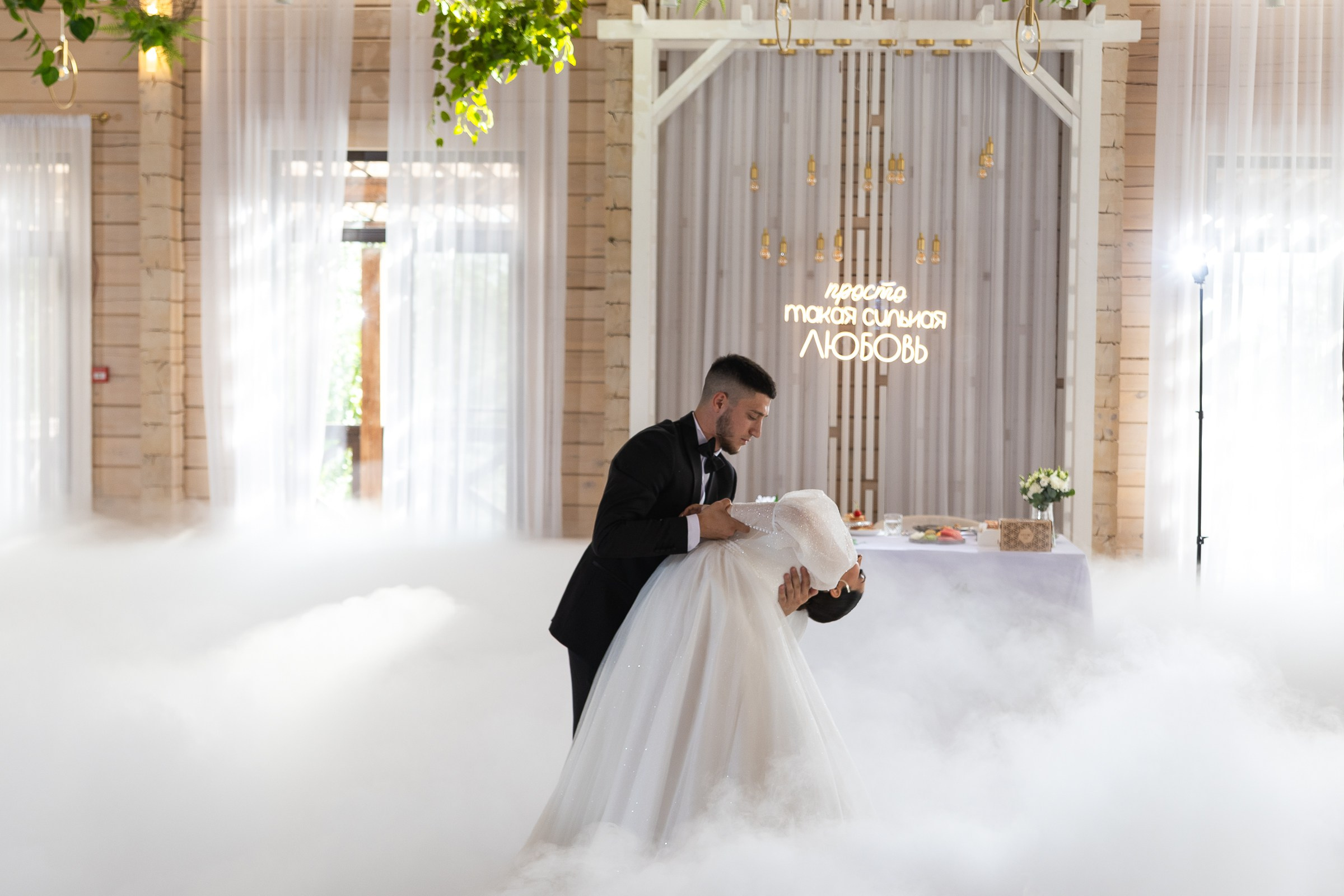 26.08.2024 Иван & Полина. Свадебный и семейный фотограф в Новосибирске Дарья Кель