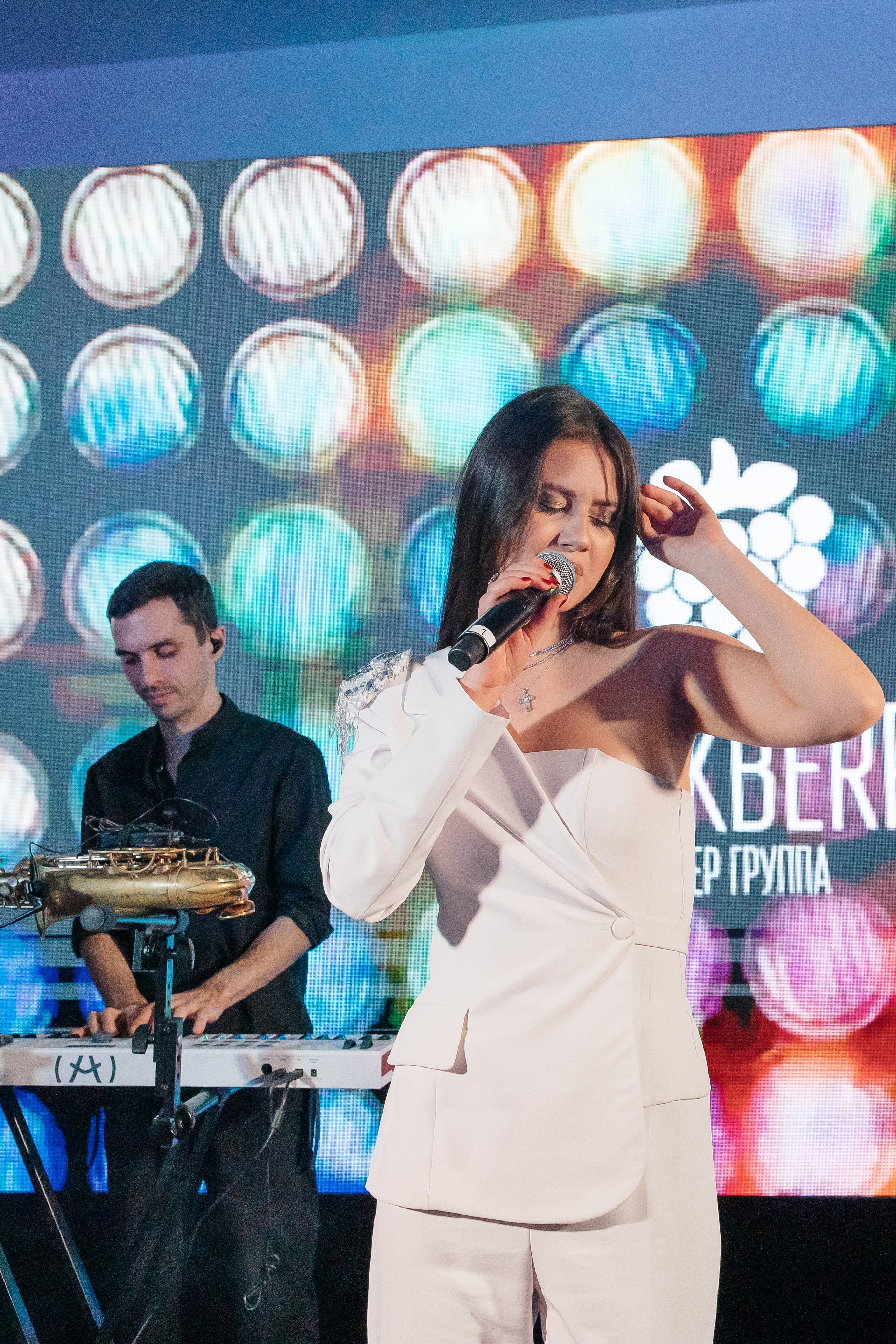 День рождения