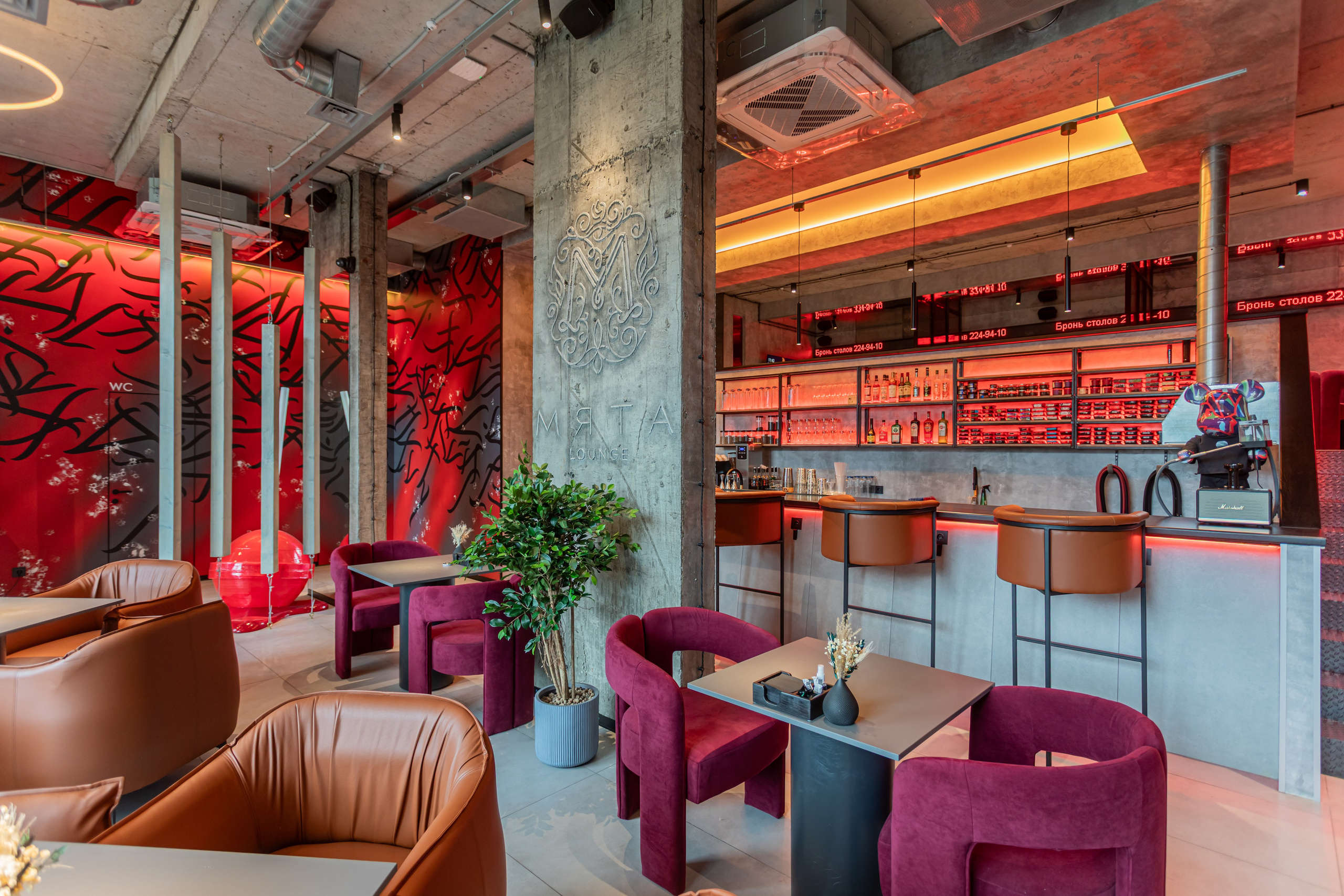 Интерьер кальянной Мята Lounge Уфа, фото Алексея Муравьёва, уютная зона отдыха с кальянами,Кальянная Мята Lounge Уфа, съёмка фотографа Алексея Муравьёва, стильный дизайн, комфортная атмосфера,Зона отдыха Мята Lounge Уфа, современные кальяны, барная стойка, фото Алексея Муравьёва,Интерьер Мята Lounge Уфа, мягкие диваны, приглушённый свет, кальяны, работа фотографа Алексея Муравьёва,Кальянная Мята Lounge Уфа, место для расслабления, общения, съёмка Алексея Муравьёва,Мята Lounge Уфа, атмосфера уюта, дыма кальянов, фото Алексея Муравьёва,Кальяны, релакс, Мята Lounge Уфа, фотография Алексея Муравьёва,Стильный лаунж, Мята Lounge Уфа, работа фотографа Алексея Муравьёва,Уютный лаунж, кальяны, Мята Lounge Уфа, фото Алексея Муравьёва,Расслабление, Мята Lounge Уфа, кальяны, комфорт, съёмка Алексея Муравьёва,Тёплая атмосфера лаунжа, Мята Lounge Уфа, мягкие кресла, дым кальянов, приятная музыка, фото Алексея Муравьёва,Расслабляющий интерьер, Мята Lounge Уфа, идеальное место для вечера, работа фотографа Алексея Муравьёва,Современная кальянная, Мята Lounge Уфа, стиль, комфорт, атмосфера, съёмка Алексея Муравьёва,Уютный лаунж-пространство, Мята Lounge Уфа, изысканные кальяны, фото Алексея Муравьёва,Мята Lounge Уфа, стиль, комфорт, дым кальянов, работа фотографа Алексея Муравьёва,Барная стойка, кальяны, лаунж, Мята Lounge Уфа, съёмка Алексея Муравьёва,Современные кальяны, интерьер, Мята Lounge Уфа, фото Алексея Муравьёва,Декор лаунжа, Мята Lounge, стильные элементы, Уфа, работа фотографа Алексея Муравьёва,Зона кальянов, Мята Lounge Уфа, уют, стиль, съёмка Алексея Муравьёва,Атмосфера лаунжа, мягкие диваны, кальяны, Мята Lounge Уфа, фото Алексея Муравьёва