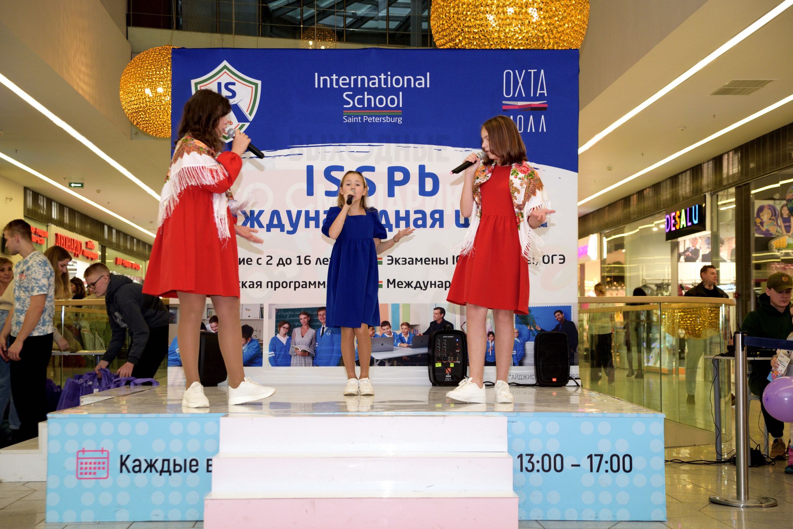 Kids Winter Party. Портретный фотограф Санкт-Петербург Владимир Веселов