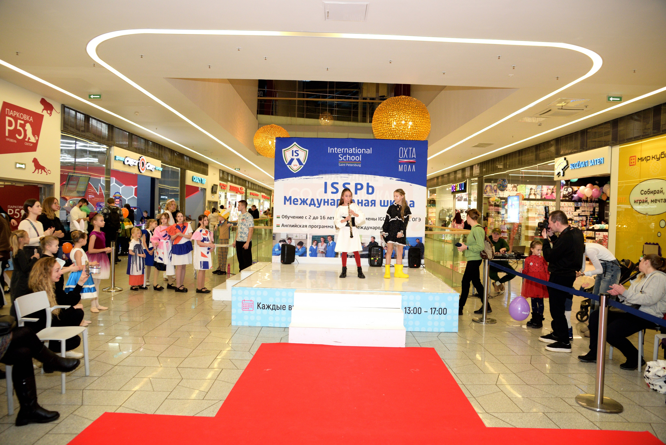 Kids Winter Party. Портретный фотограф Санкт-Петербург Владимир Веселов