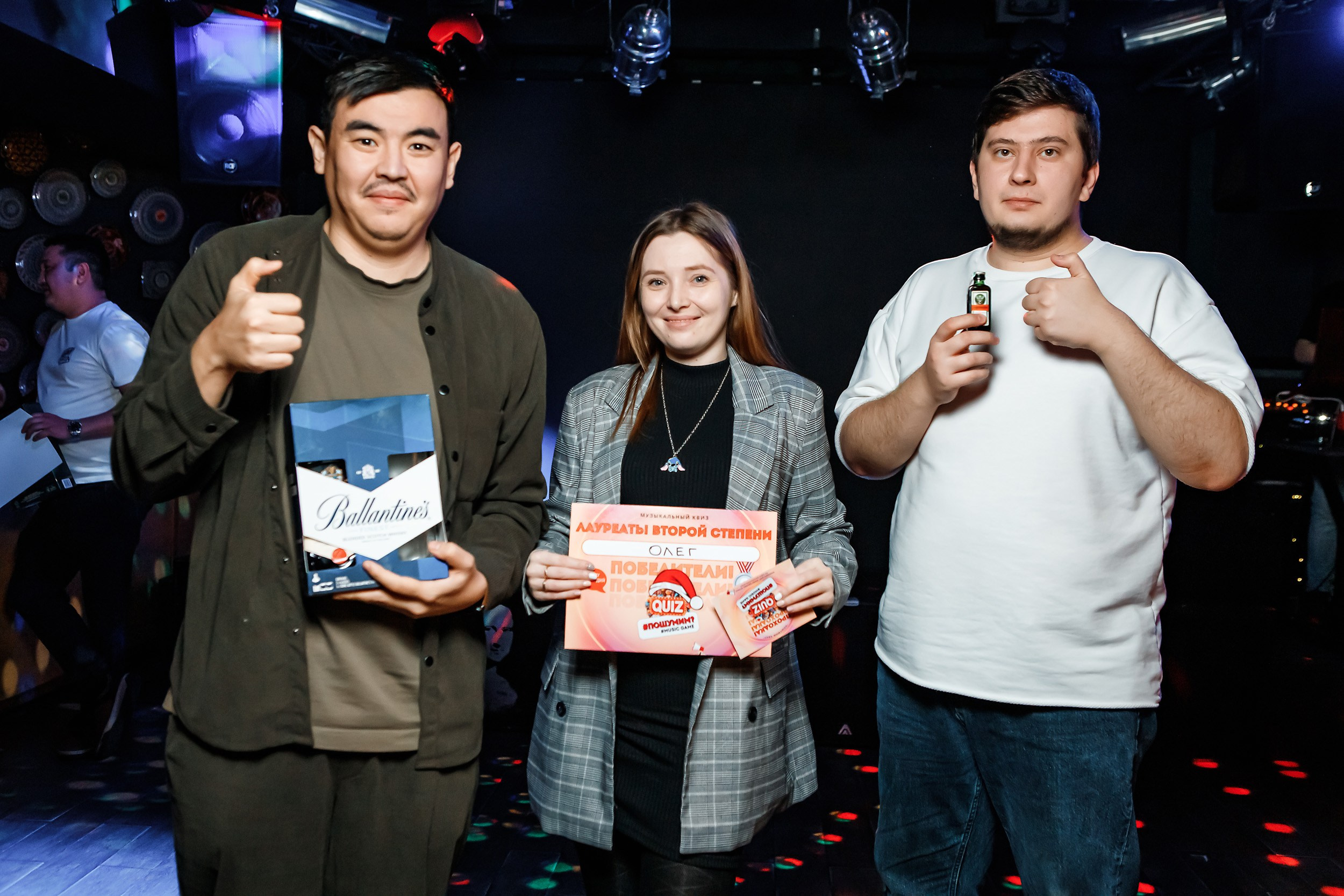 Пошумим Квиз. Кипятком Павлодар
