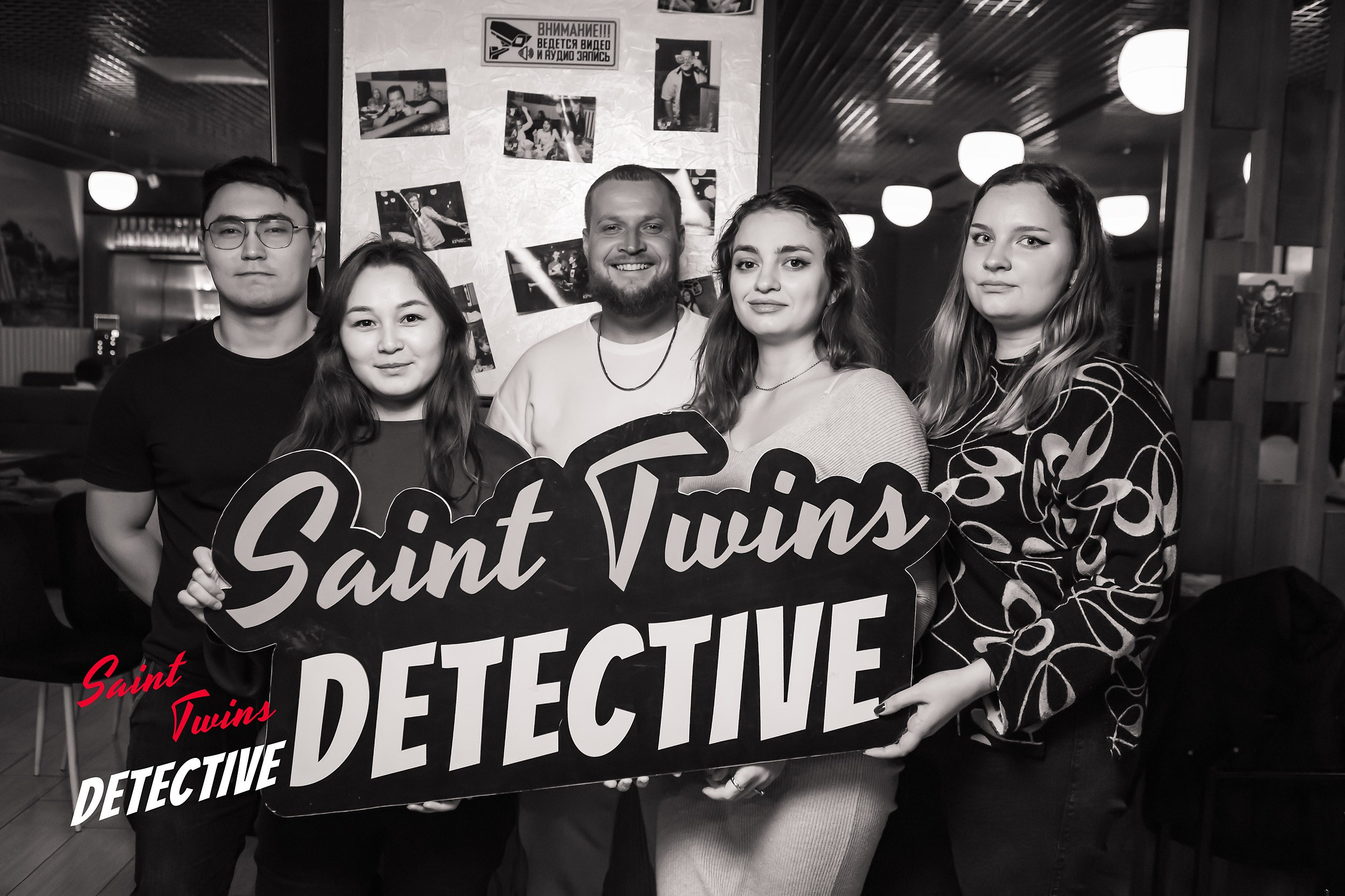 Saint Twins Detective. Кипятком Павлодар