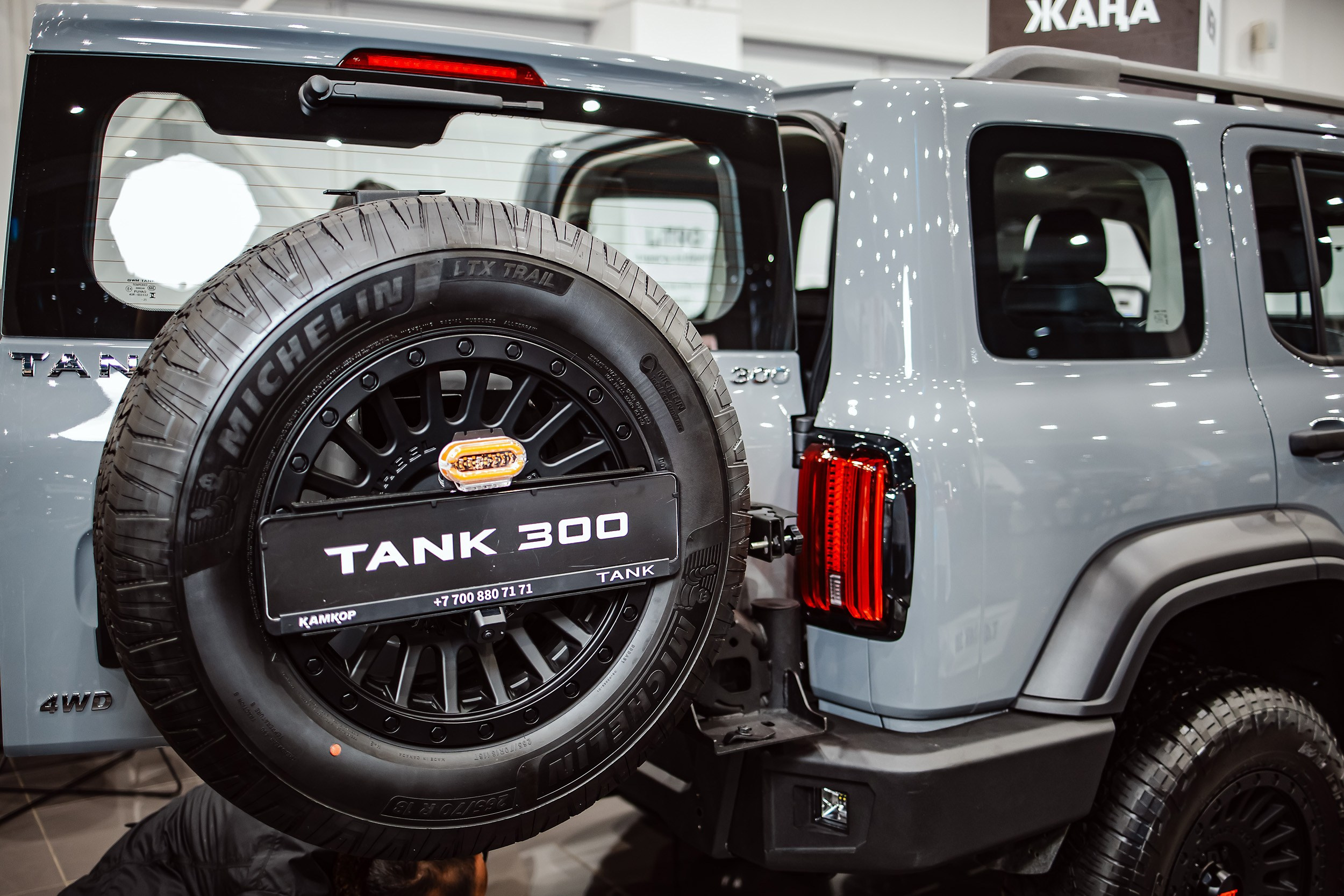 Презентация Tank 300 FL. Кипятком Павлодар