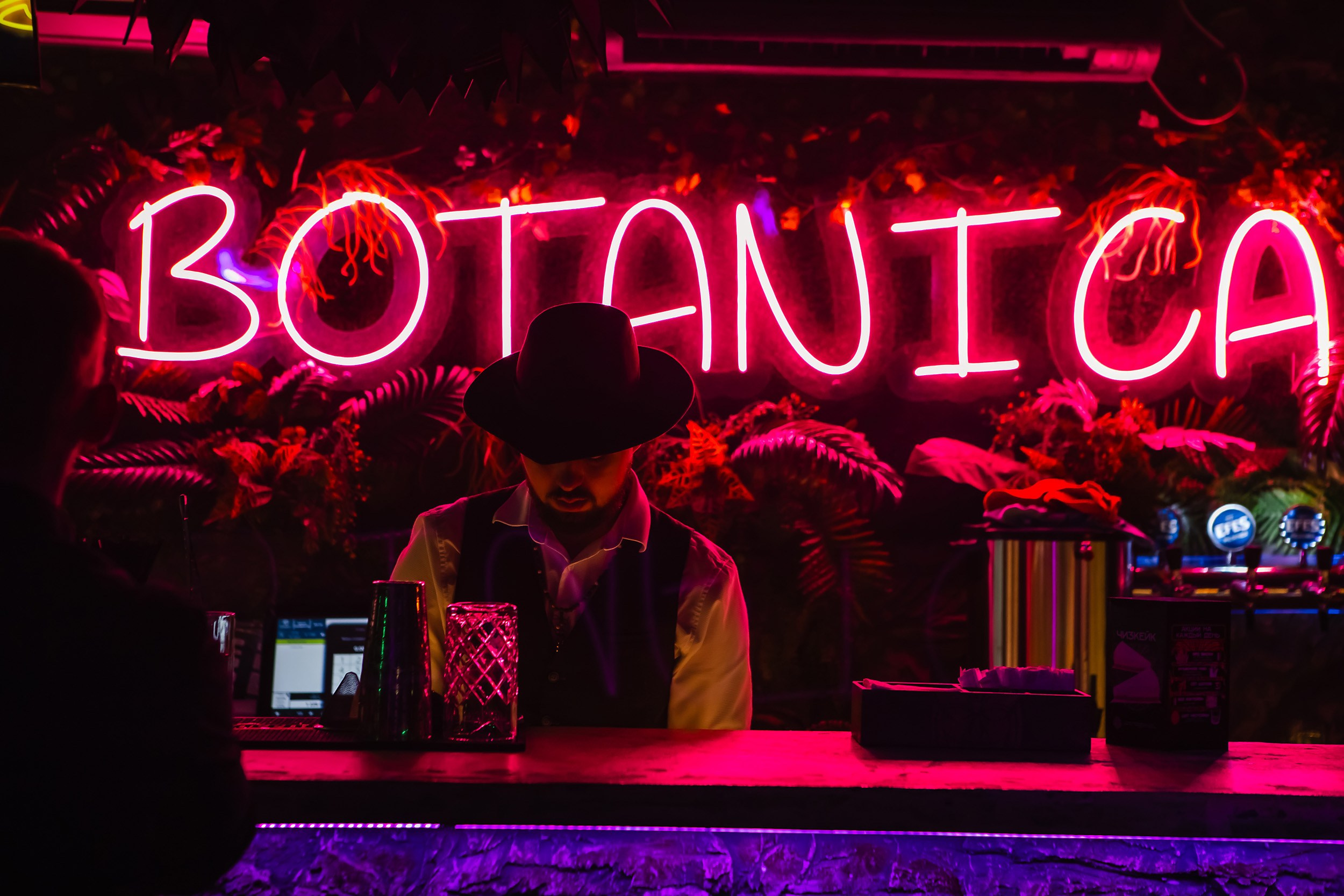 Botanica. Кипятком Павлодар