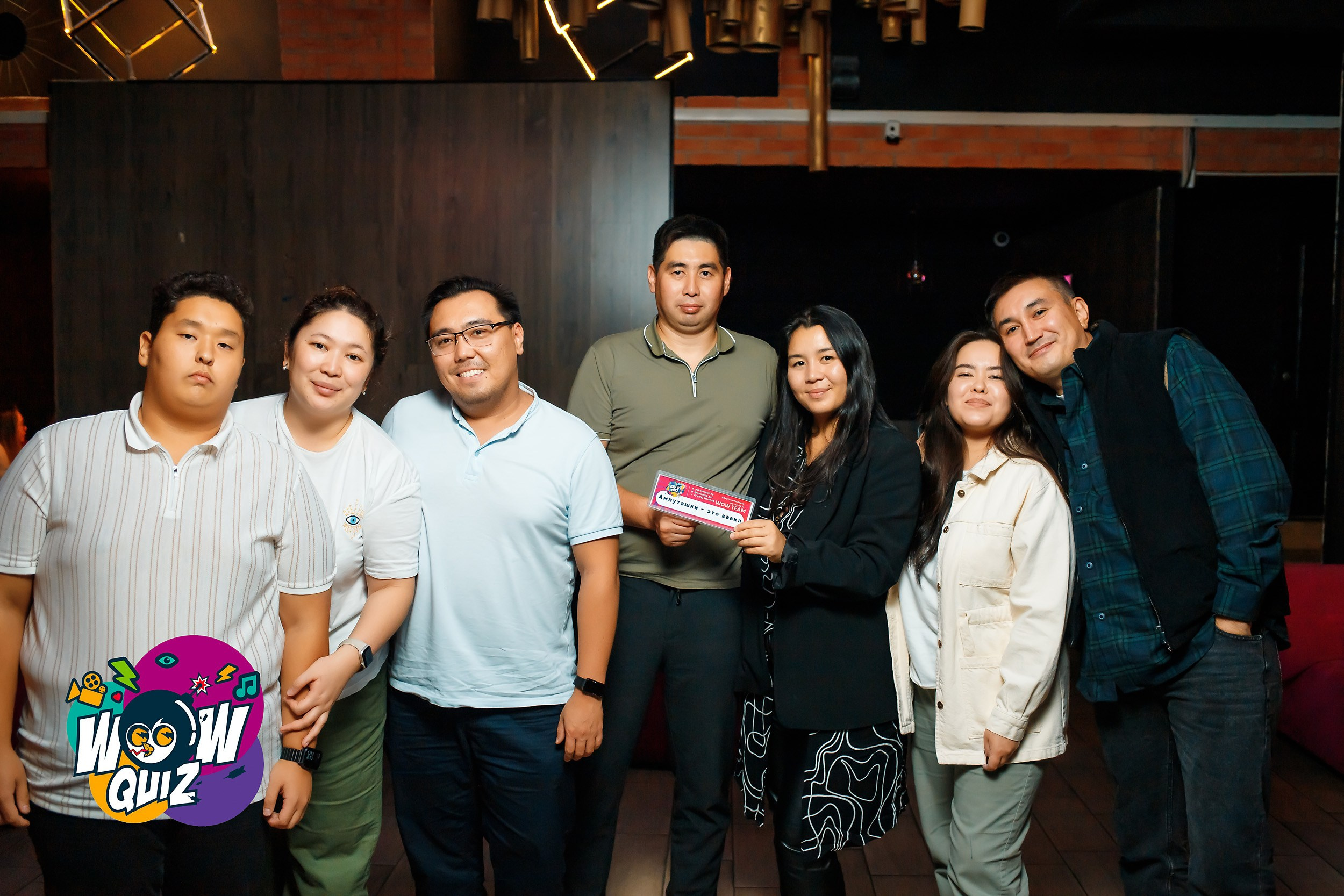 Wow quiz. Кипятком Павлодар