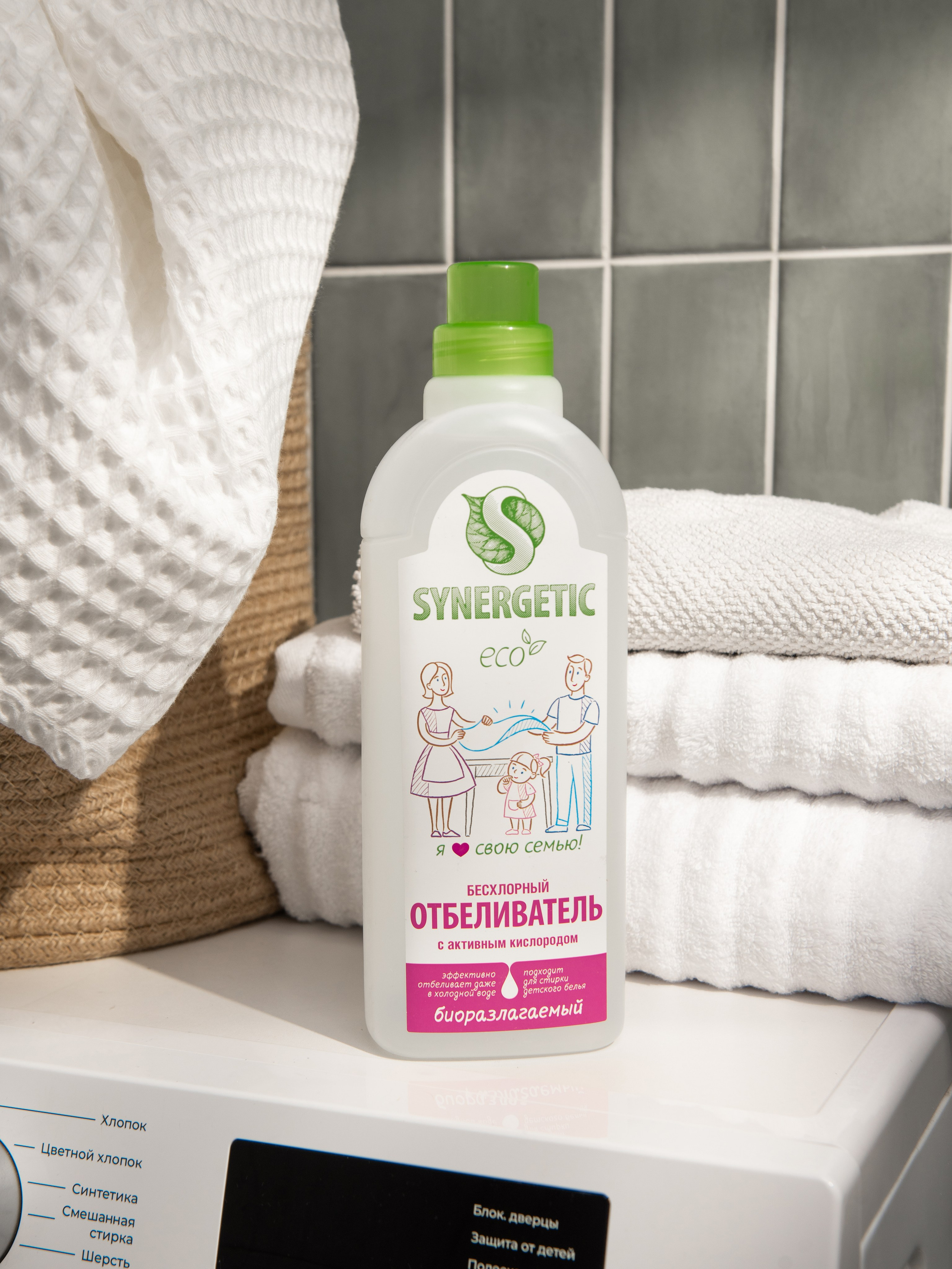 Съемка бытовой химии