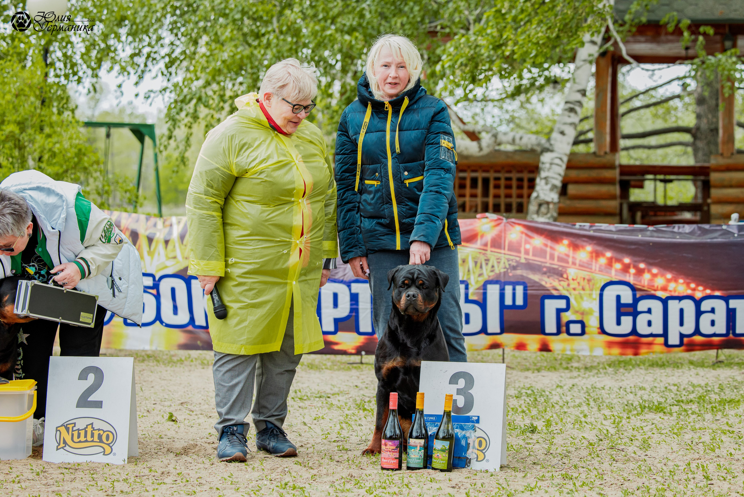 Саратов моно ротвейлеров 26-27.04.2025. Фотограф-анималист Юлия Германика