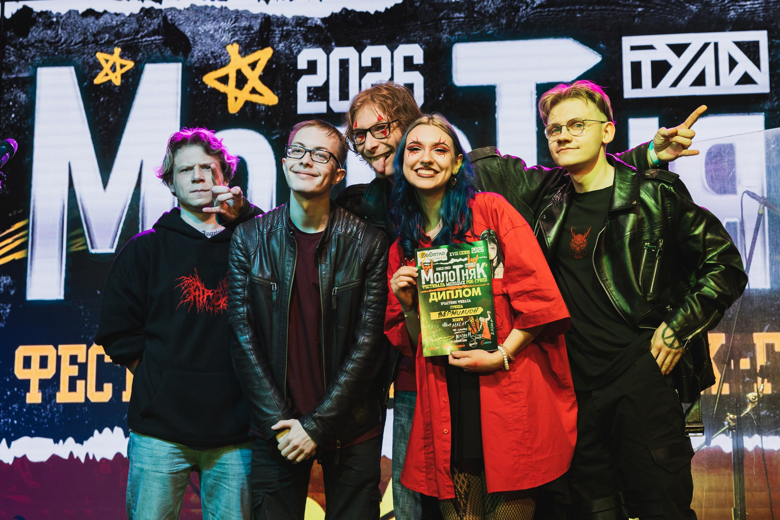 МолоТняк 2026 (26 апреля 2026). Репортажный фотограф Алексей Пирязев