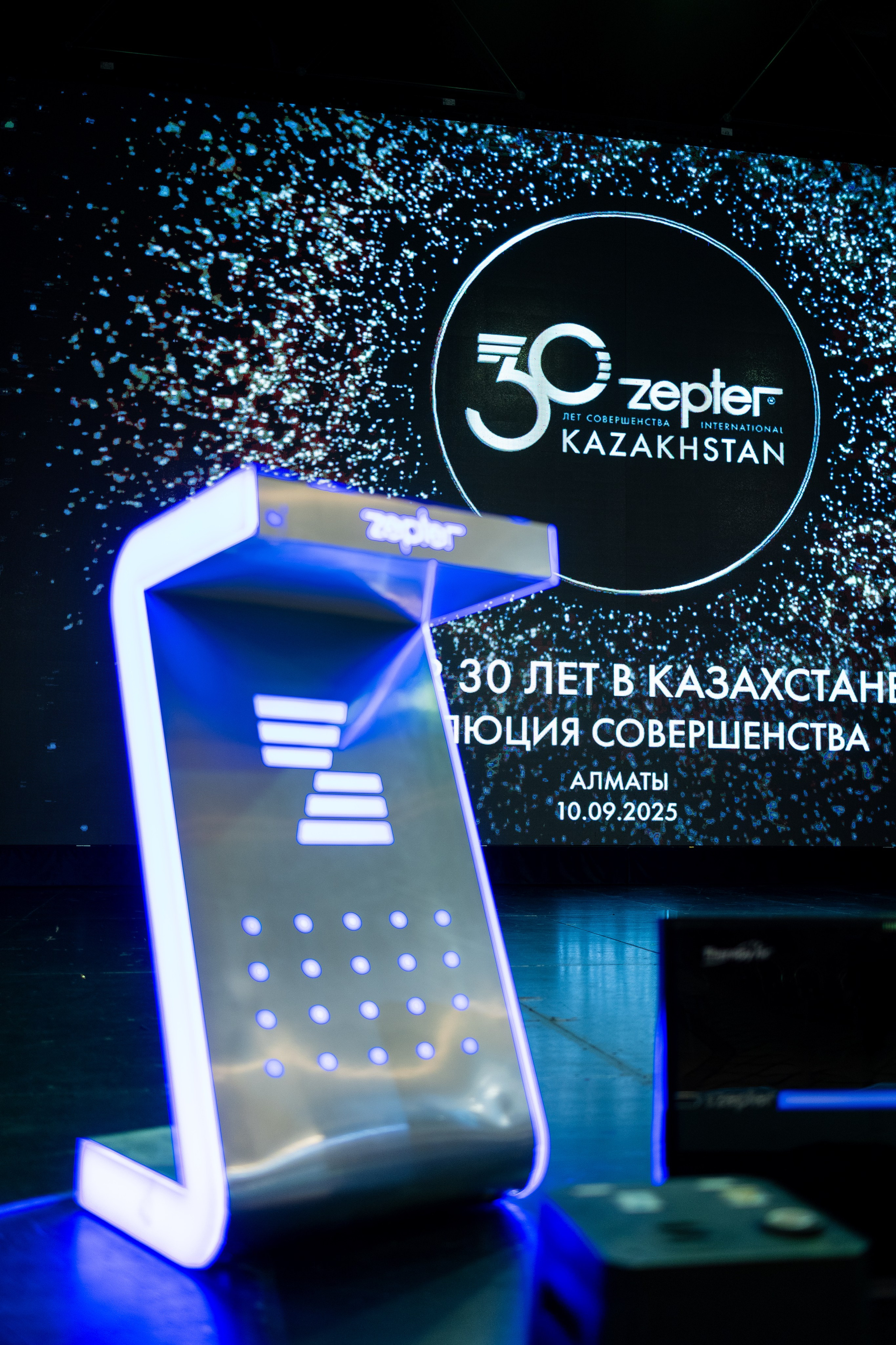 Zepter 30 лет КОНФЕРЕНЦИЯ. Свадебный фотограф в Алматы Айгерим Верба
