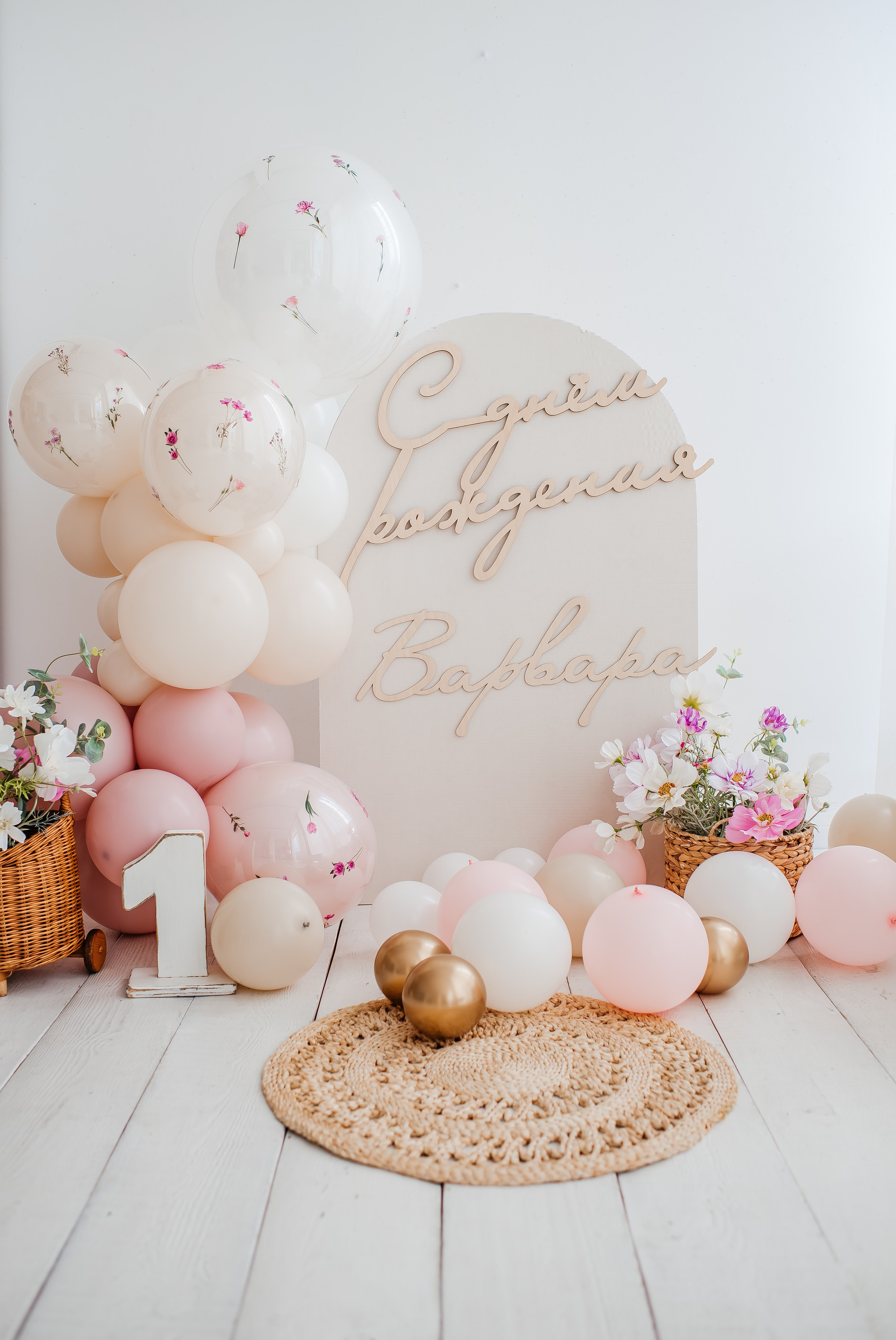 Мини фотозоны. Фотограф новорожденных, семейный и детский фотограф в Барнауле — Петрова Евгения