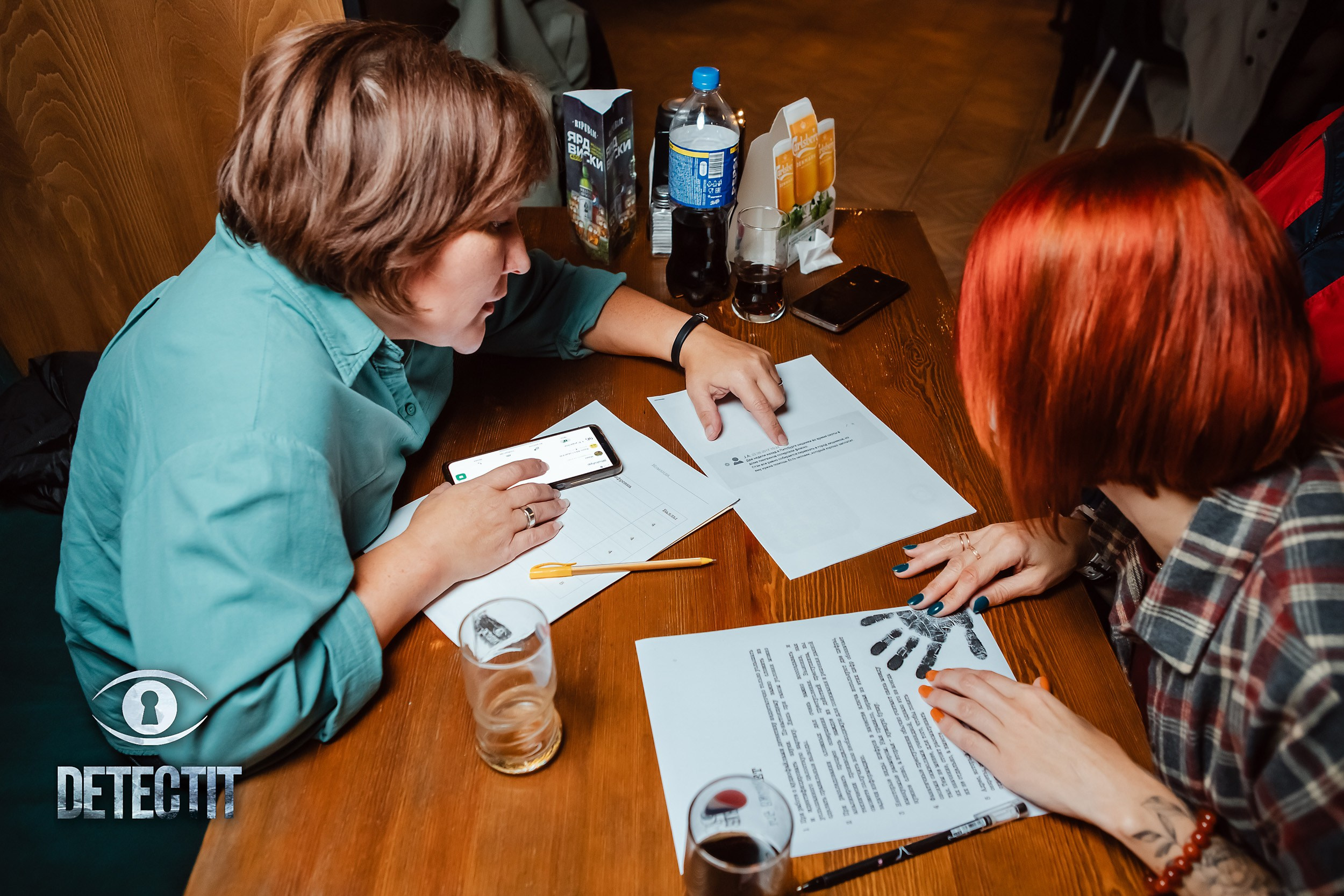 Detectit. Кипятком Павлодар