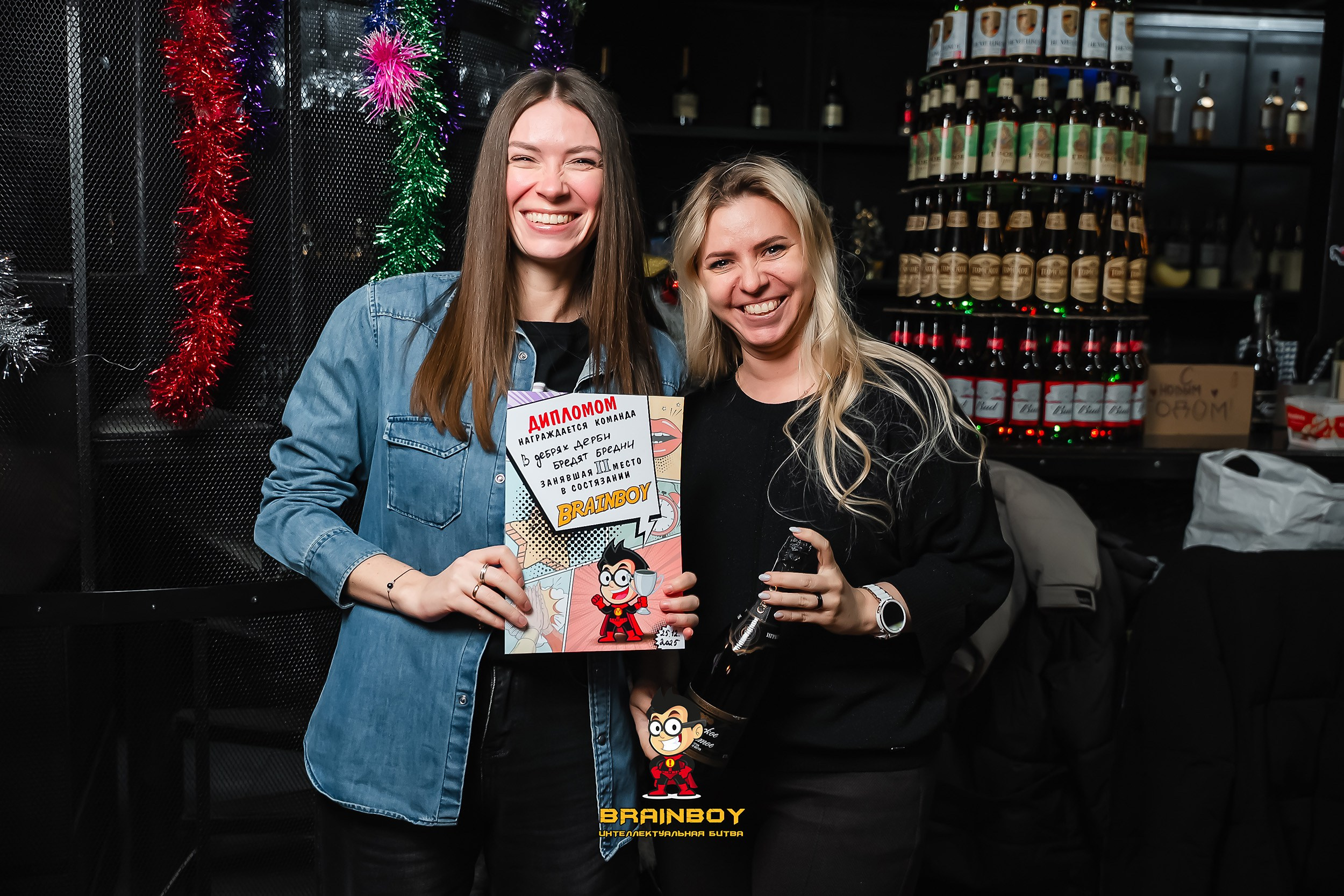 BrainBoy. Кипятком Павлодар