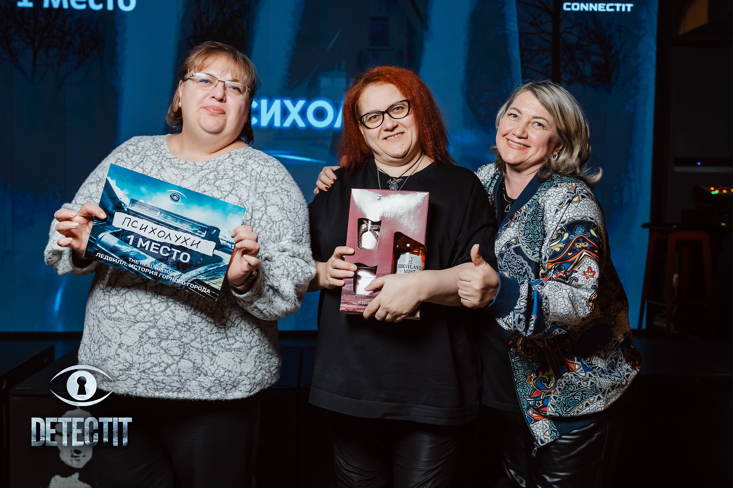 Detectit. Кипятком Павлодар