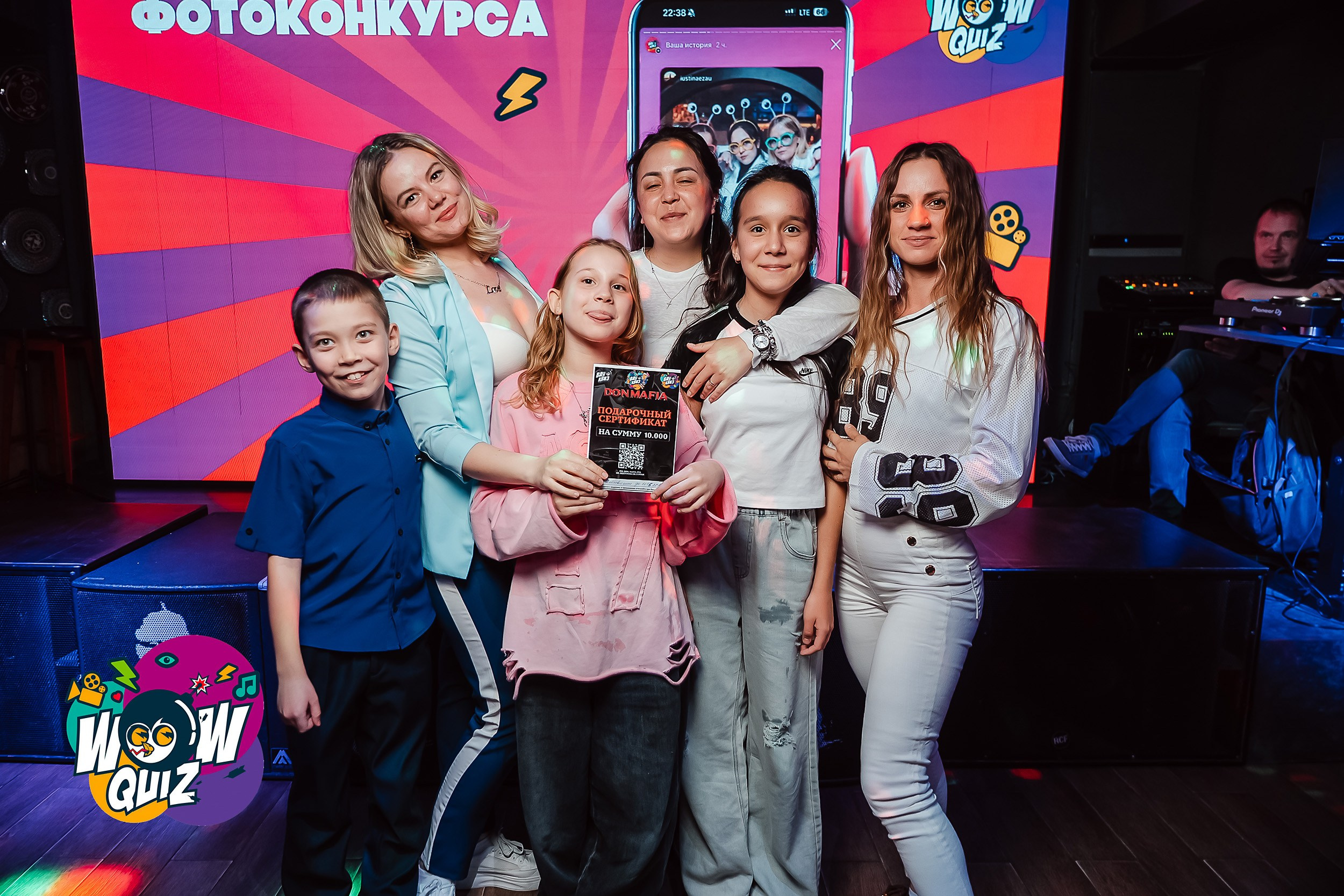 Wow Quiz. Кипятком Павлодар