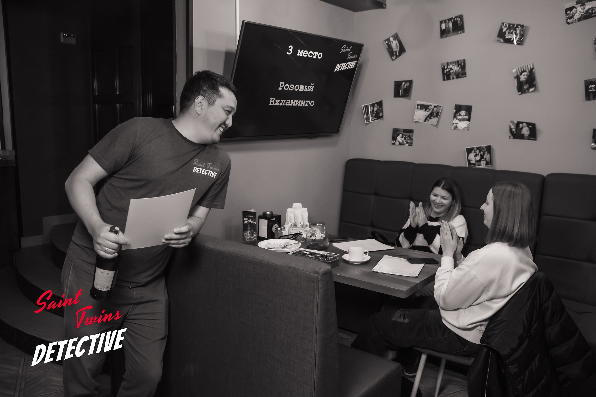 Saint Twins Detective. Кипятком Павлодар