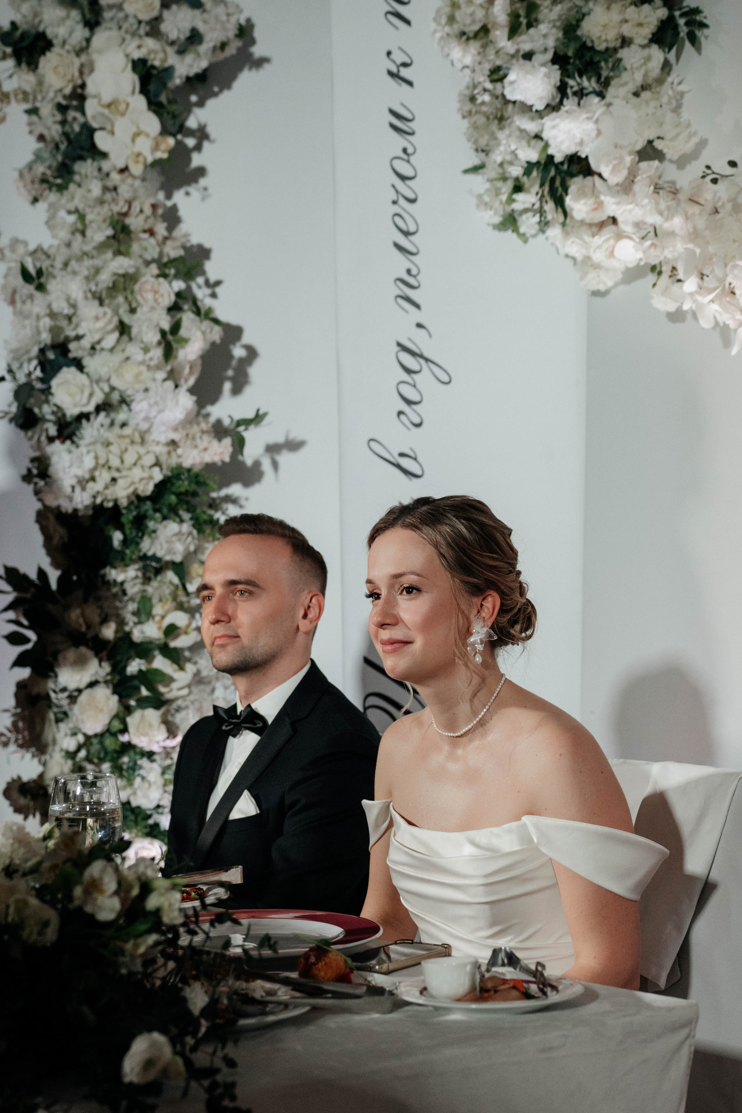 Иван и Анастасия. Свадебный фотограф Москва Александра Аверкова